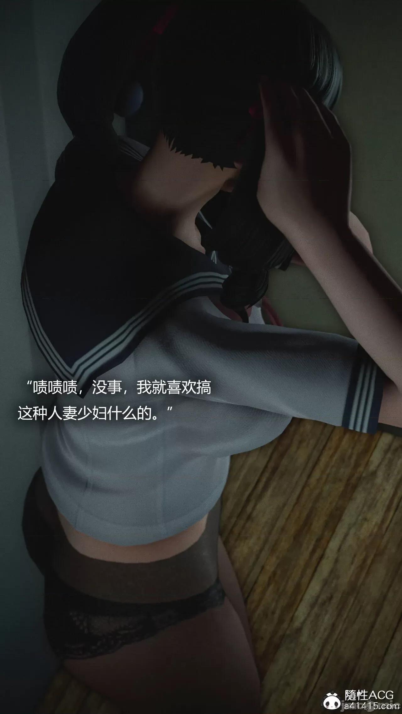 连锁 连锁 [Horn] 第99页