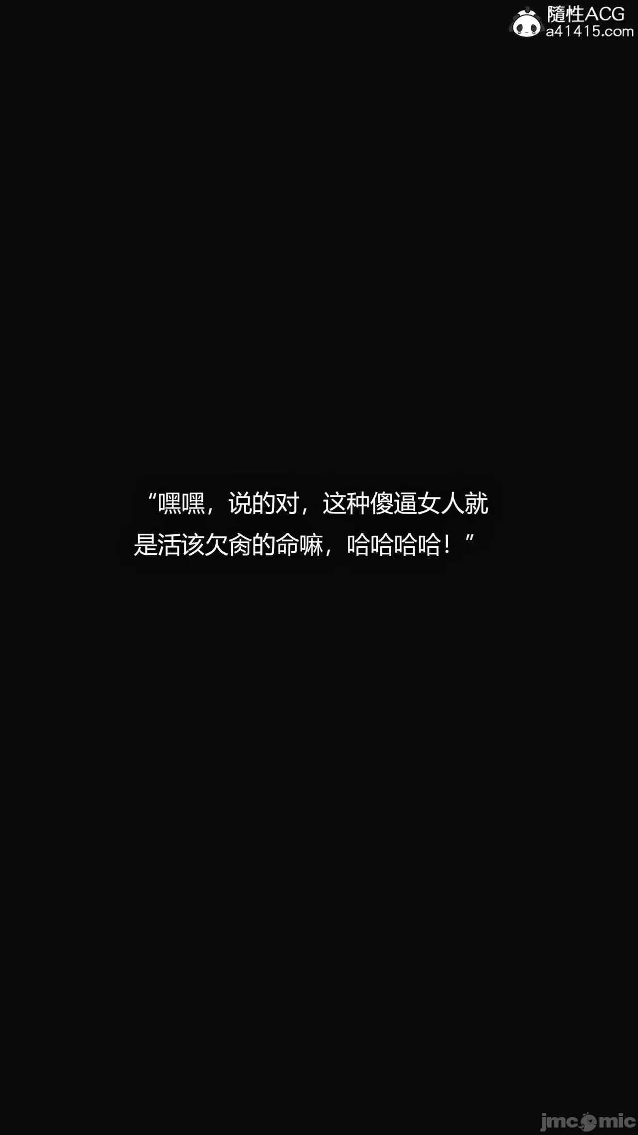 连锁 连锁 [Horn] 第106页