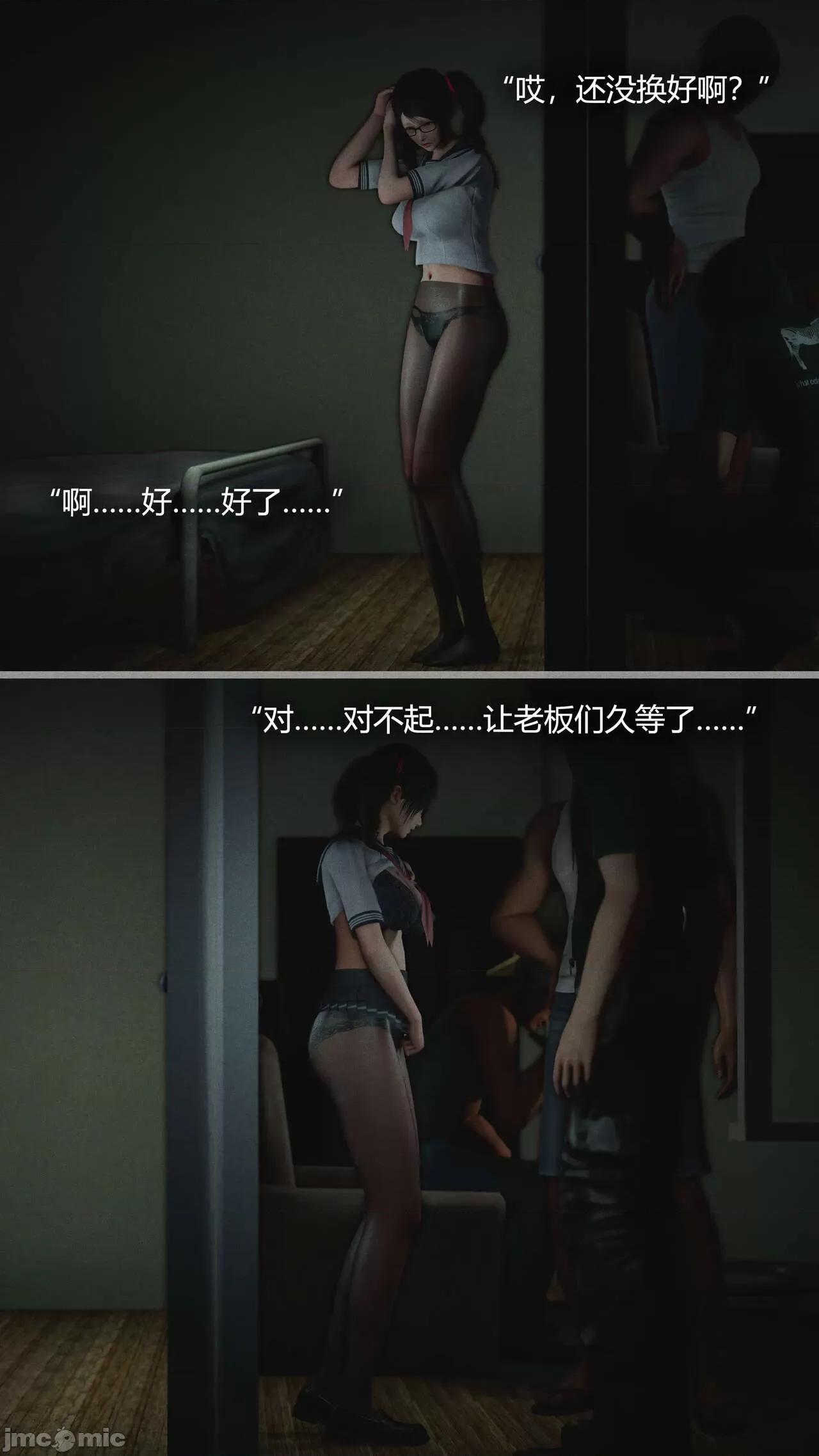 连锁 连锁 [Horn] 第107页