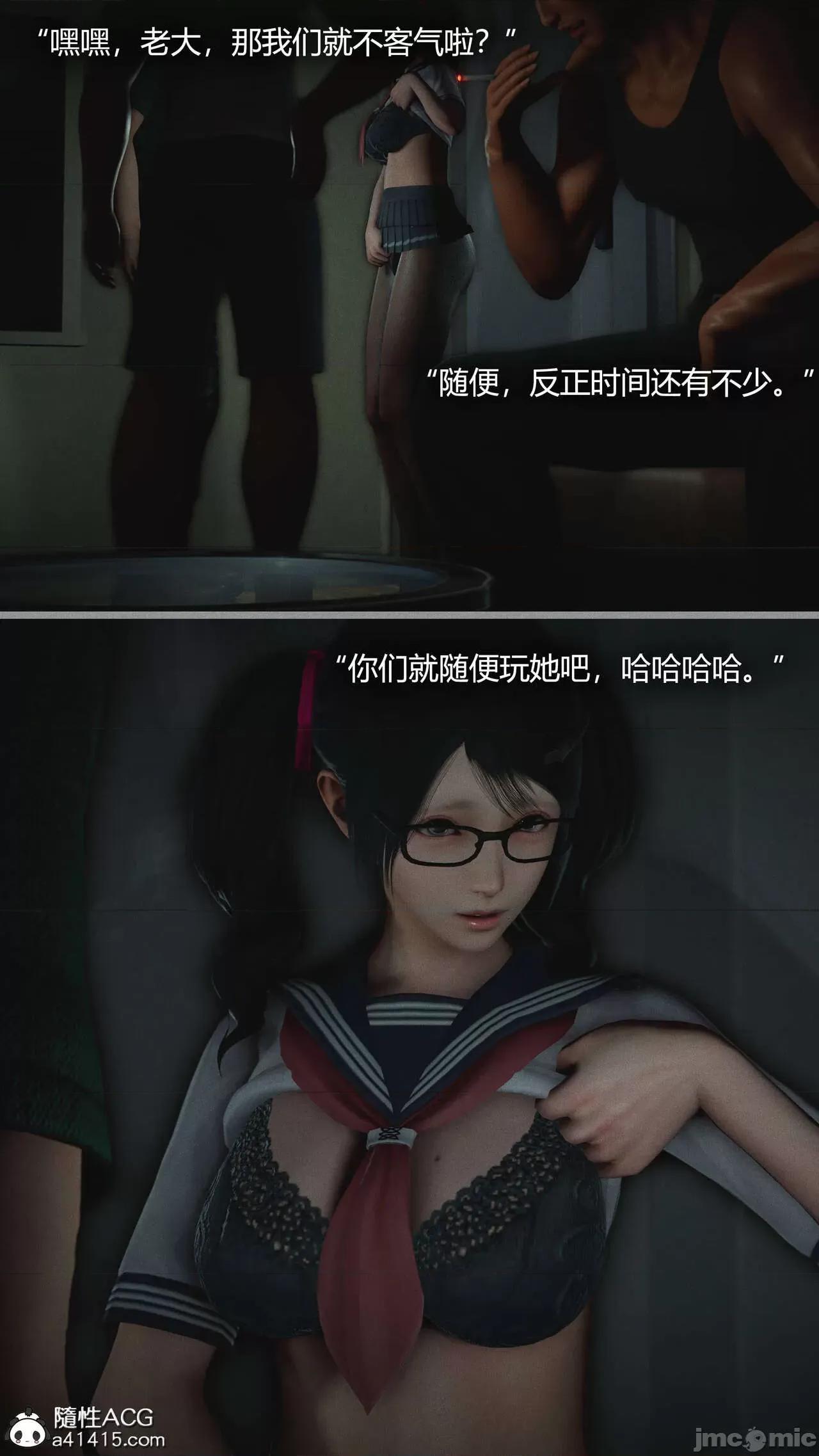 连锁 连锁 [Horn] 第109页