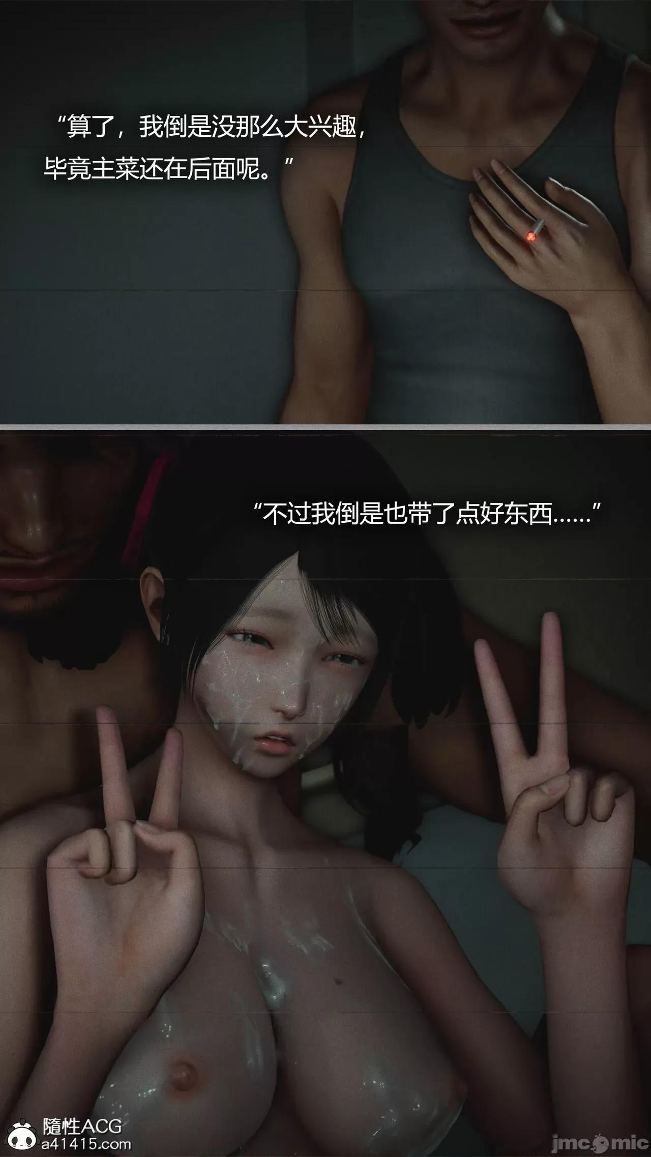连锁 连锁 [Horn] 第121页