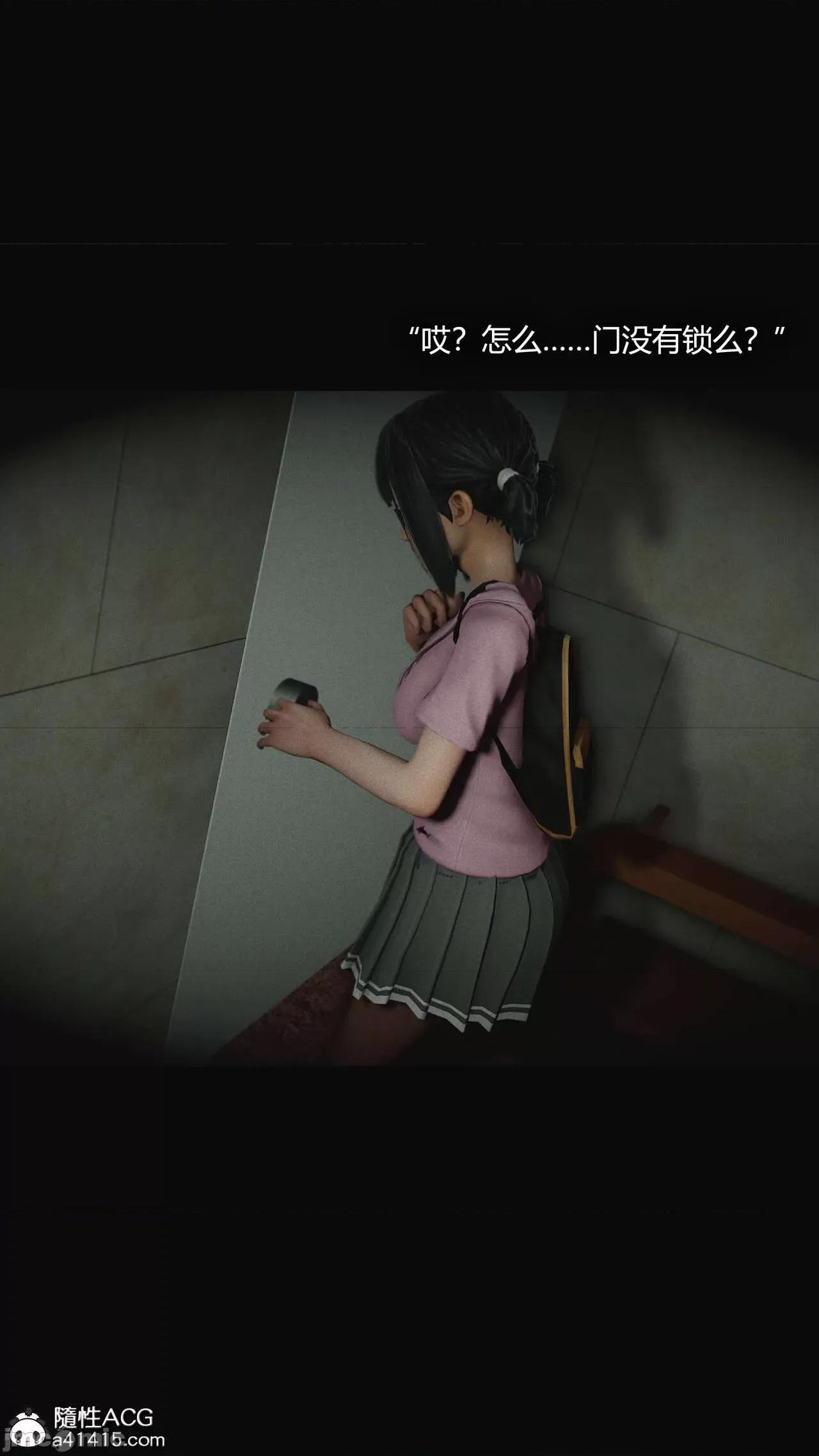 连锁 连锁 [Horn] 第128页