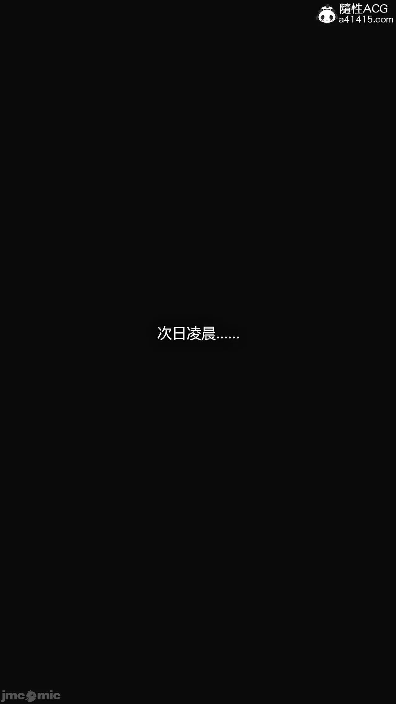 连锁 连锁 [Horn] 第133页