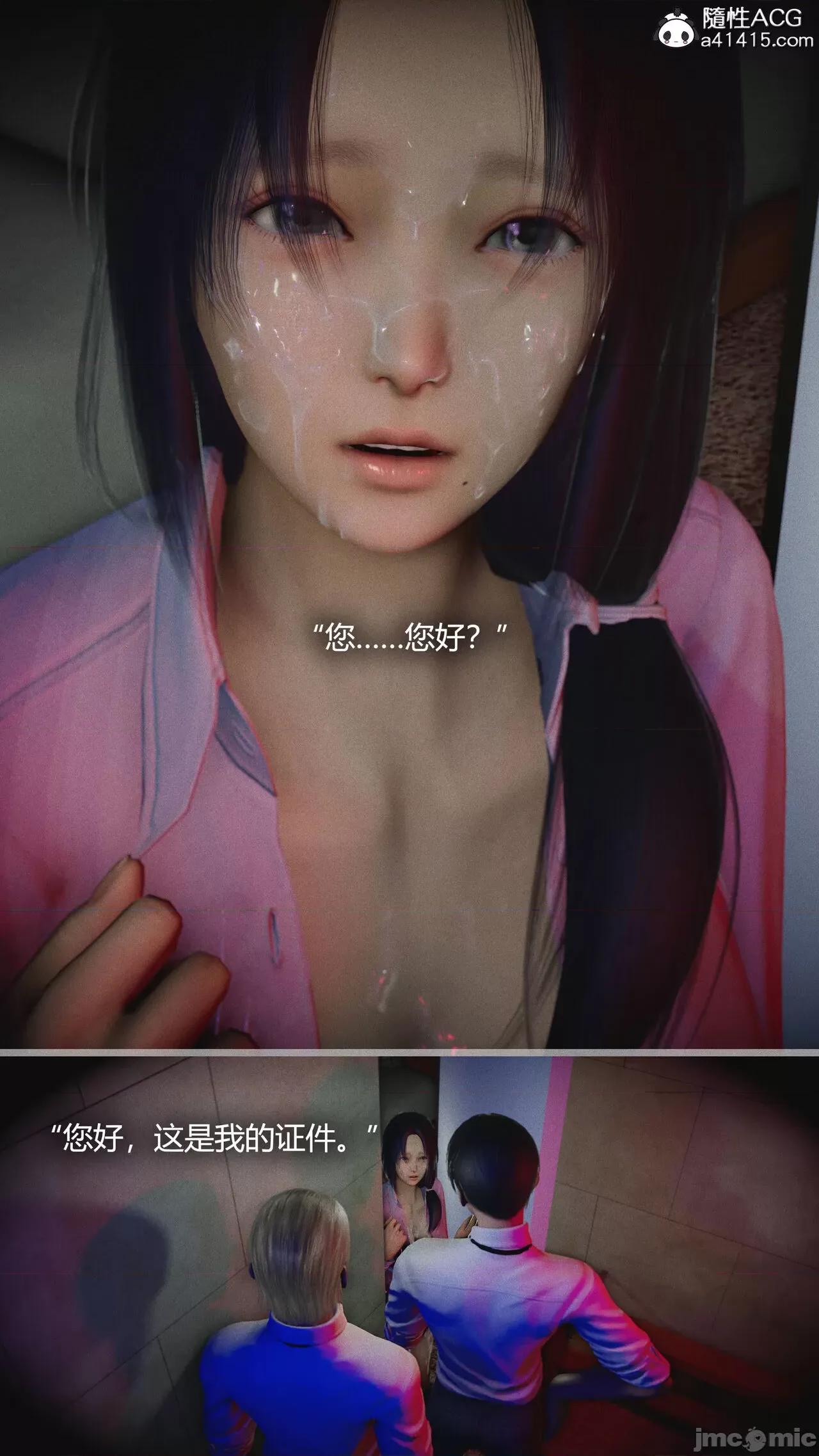 连锁 连锁 [Horn] 第145页