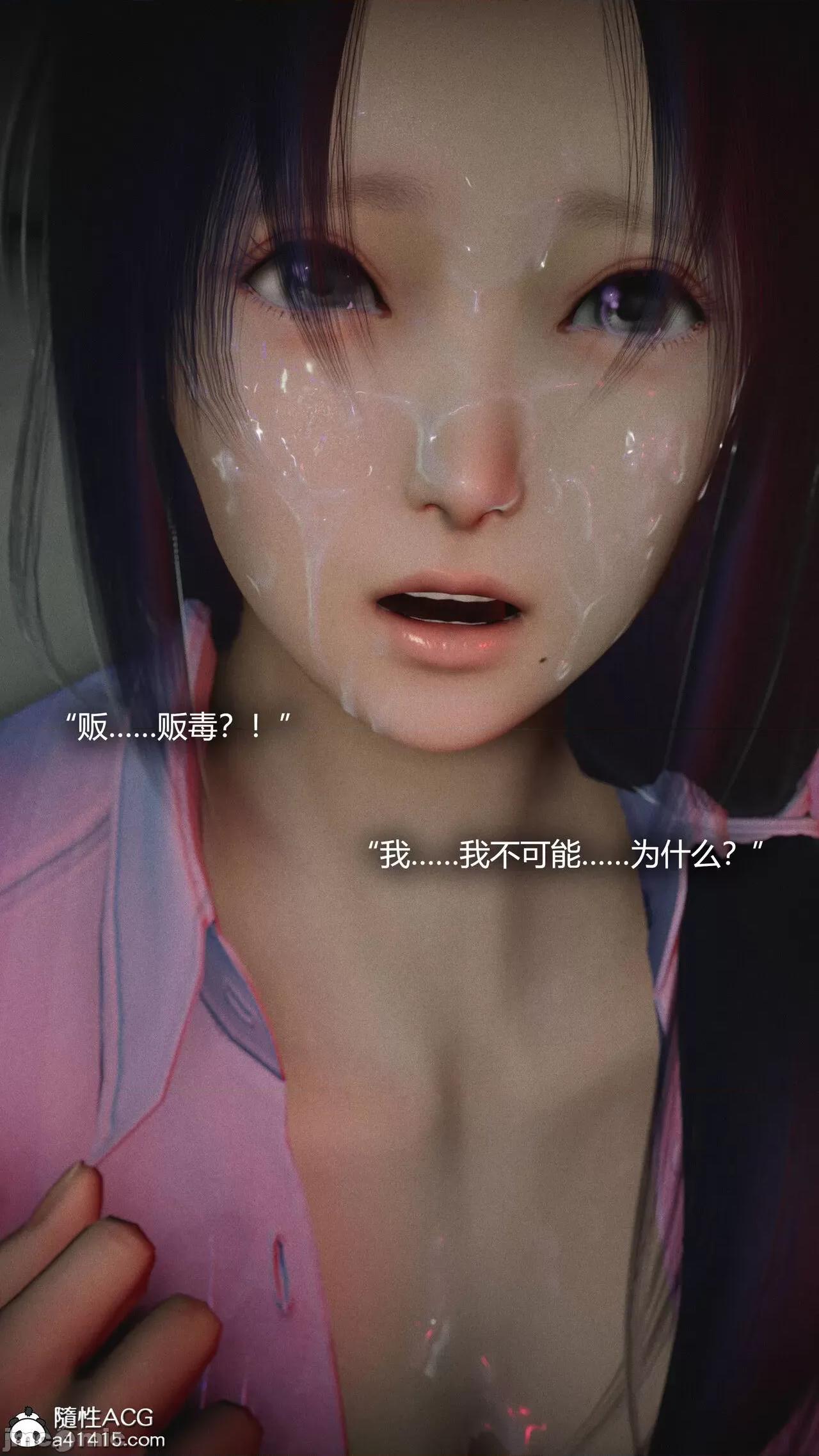连锁 连锁 [Horn] 第147页