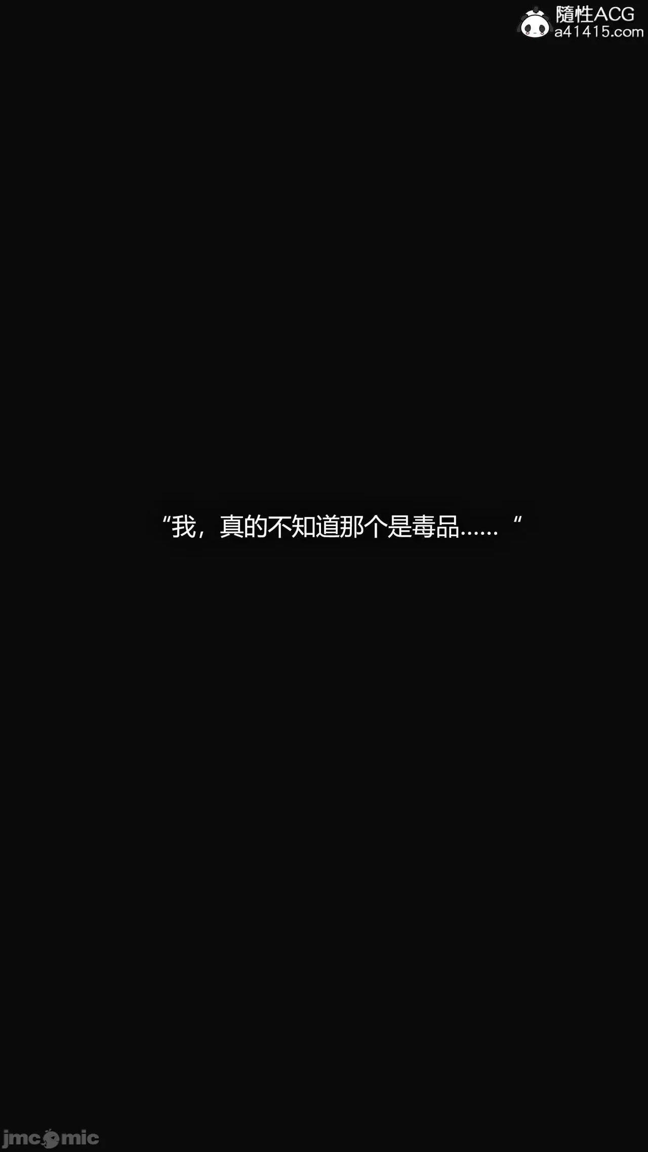 连锁 连锁 [Horn] 第148页