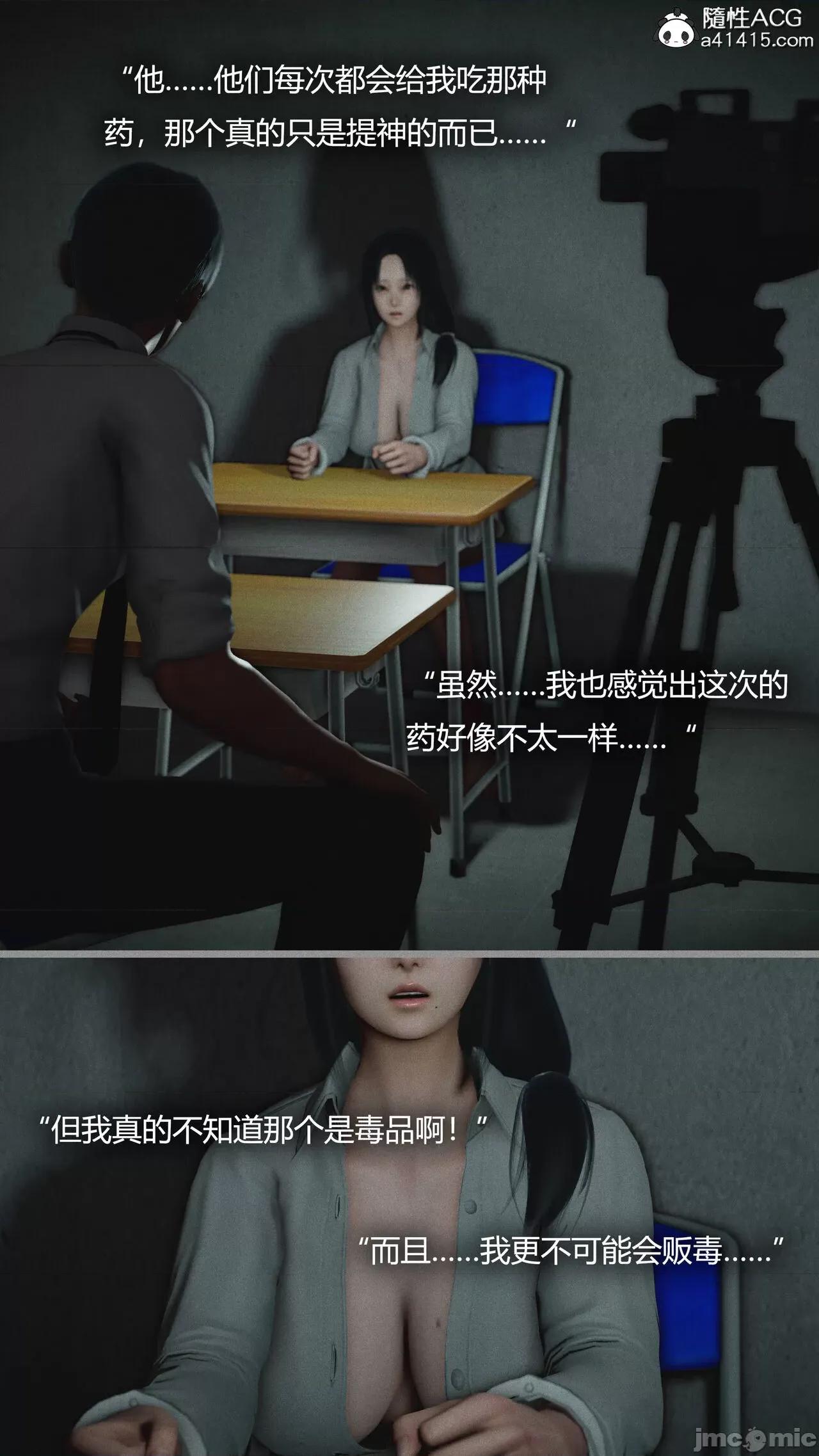 连锁 连锁 [Horn] 第149页