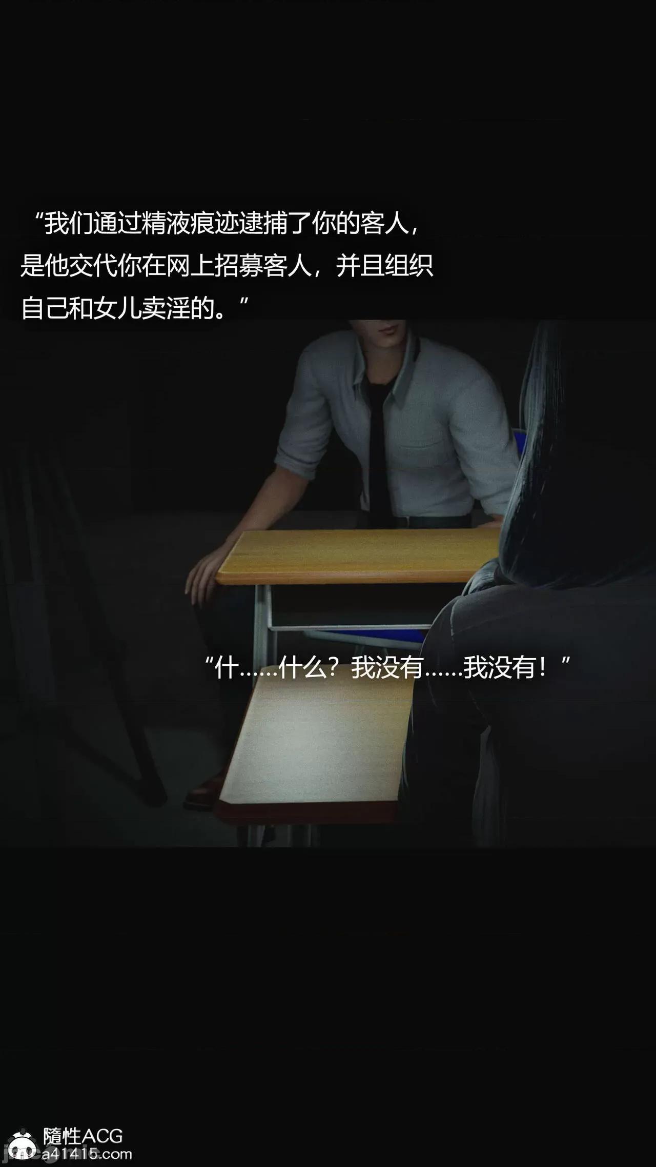 连锁 连锁 [Horn] 第152页