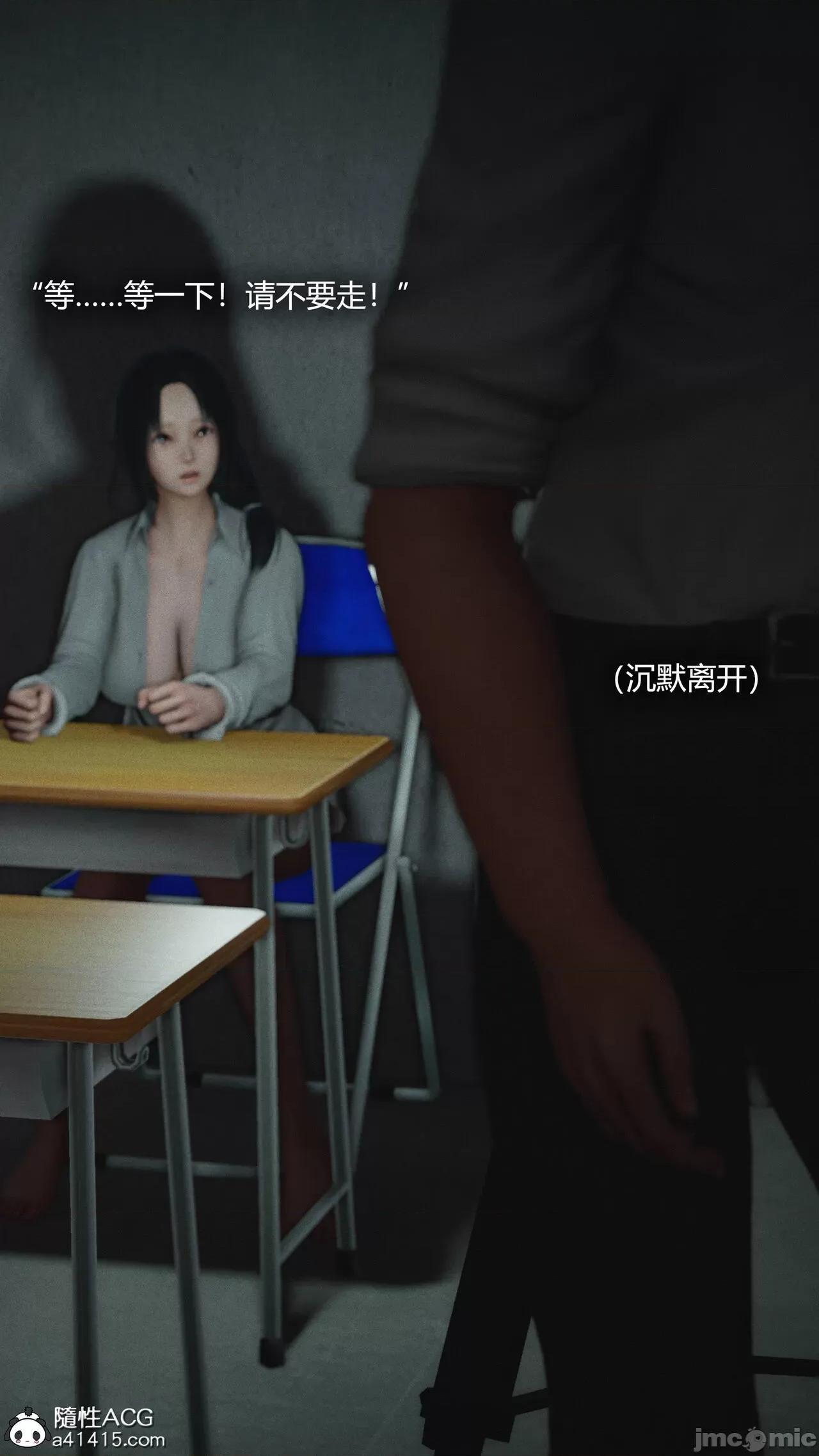 连锁 连锁 [Horn] 第155页