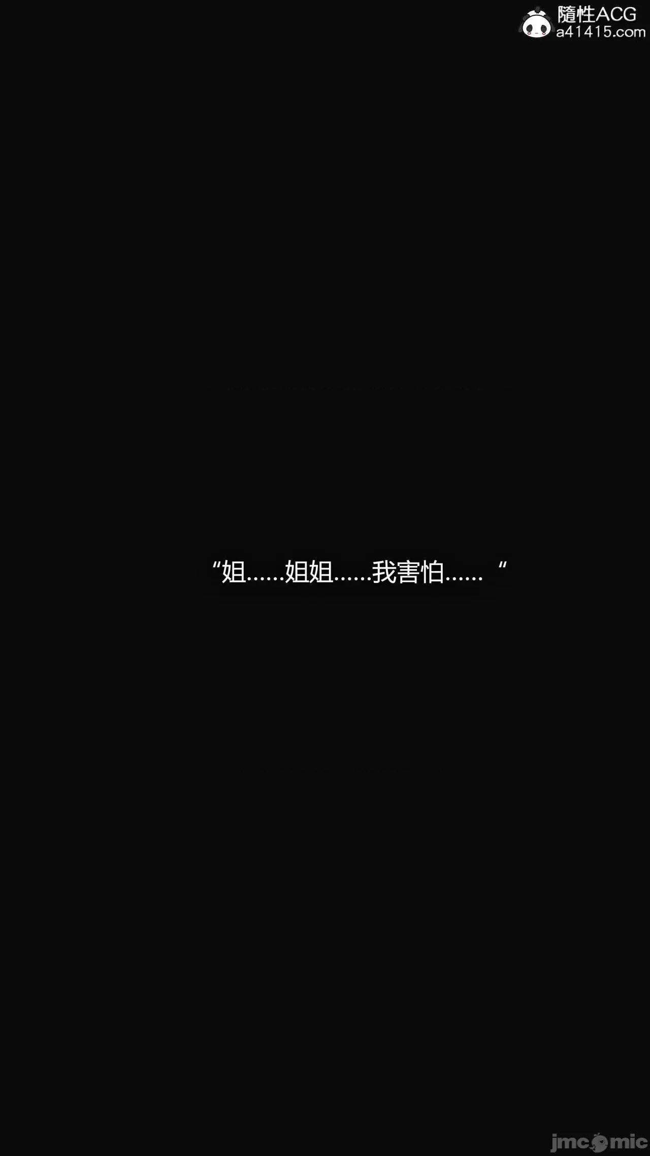 连锁 连锁 [Horn] 第160页