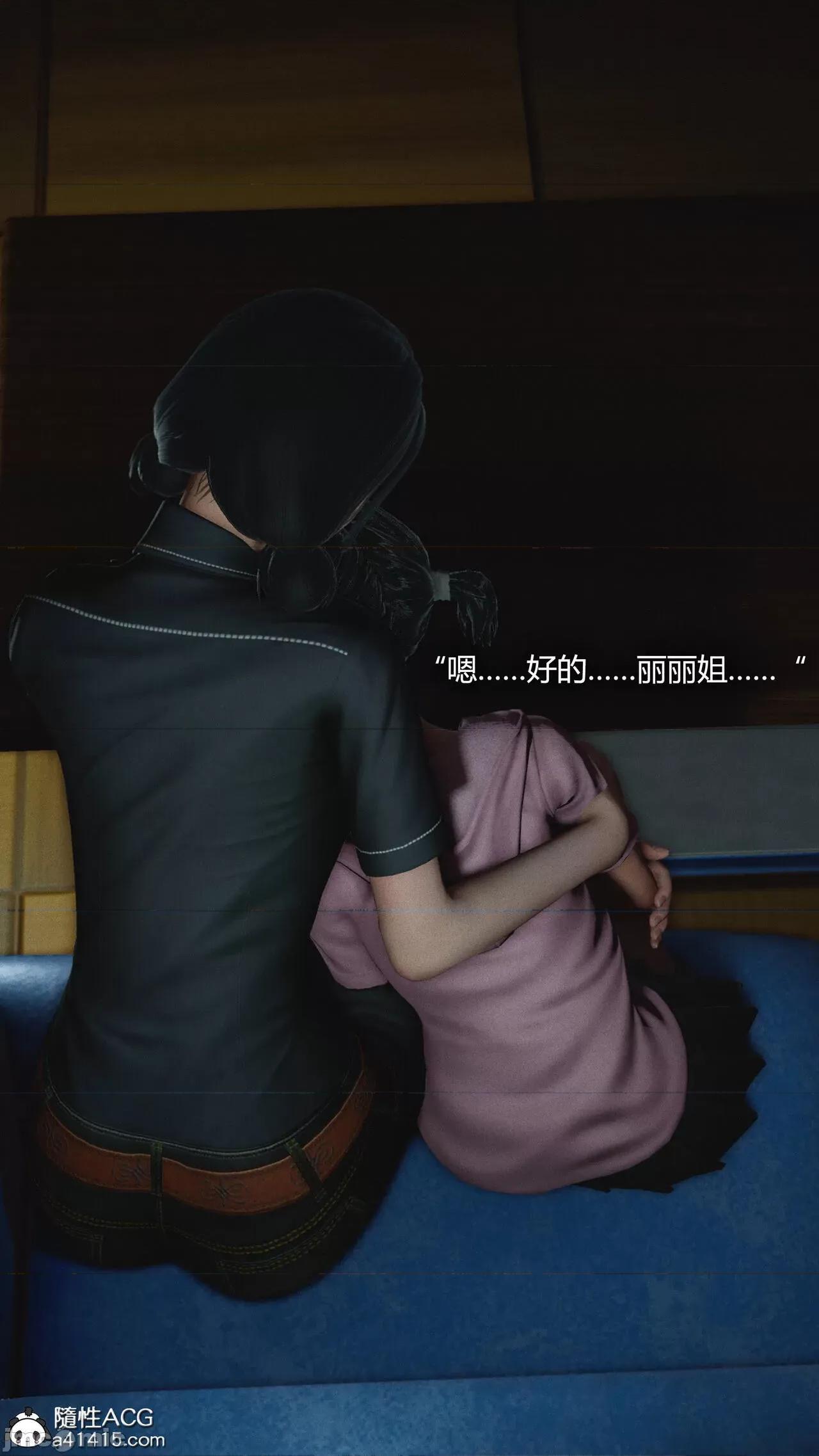 连锁 连锁 [Horn] 第163页