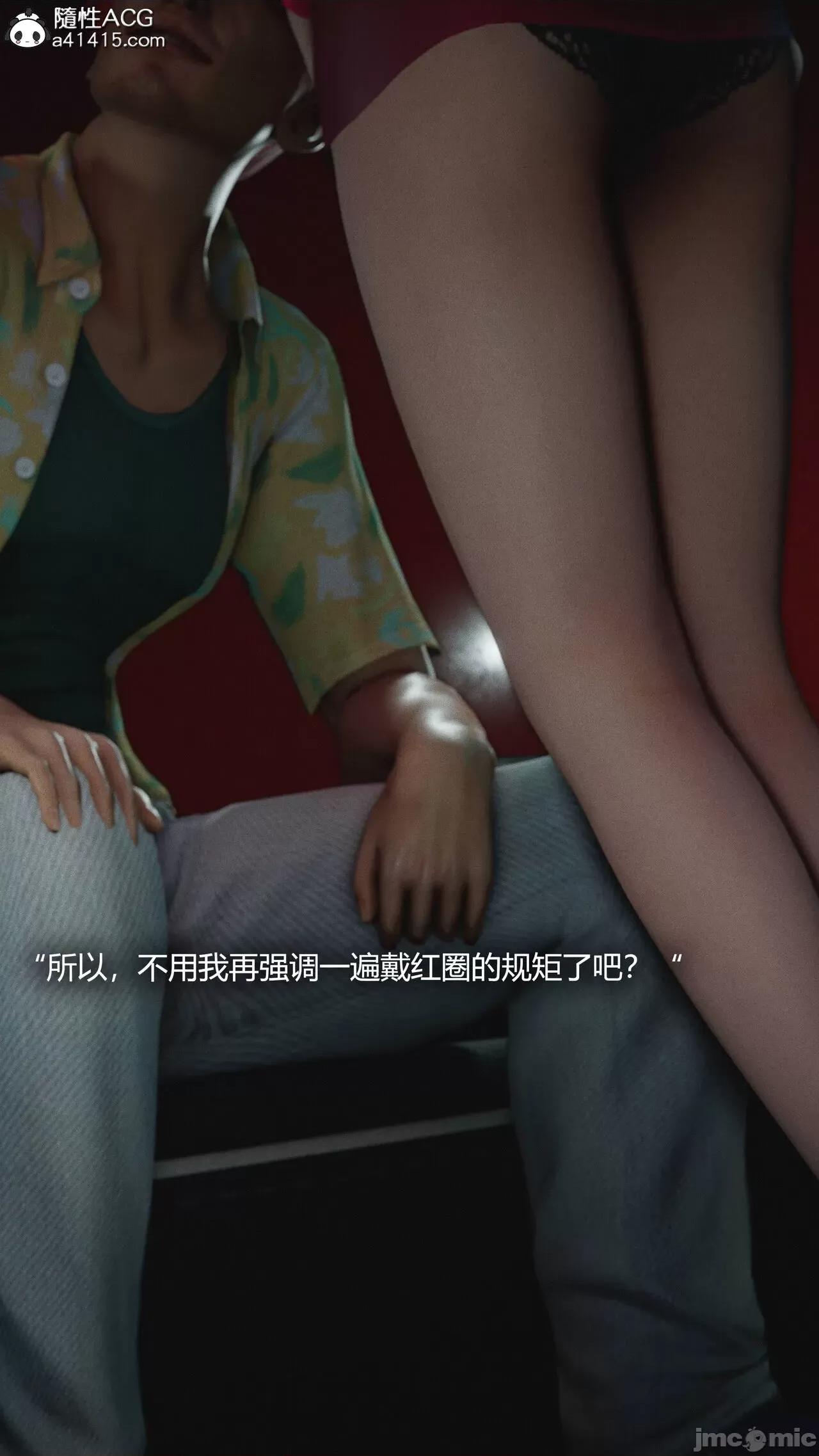 连锁 连锁 [Horn] 第165页