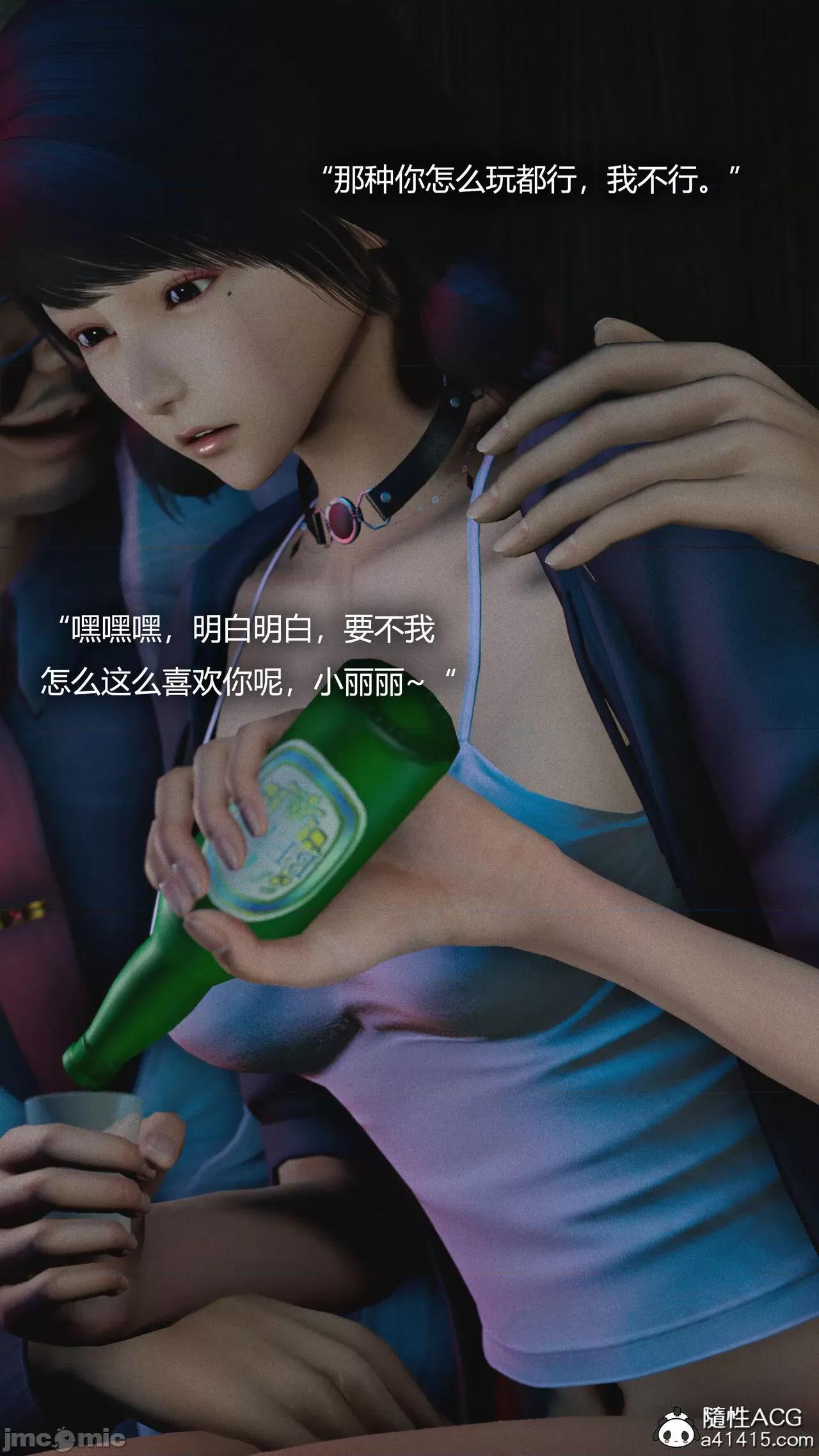 连锁 连锁 [Horn] 第174页