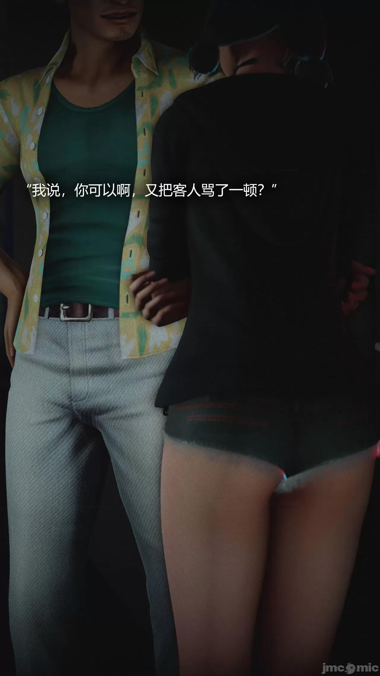 连锁 连锁 [Horn] 第176页
