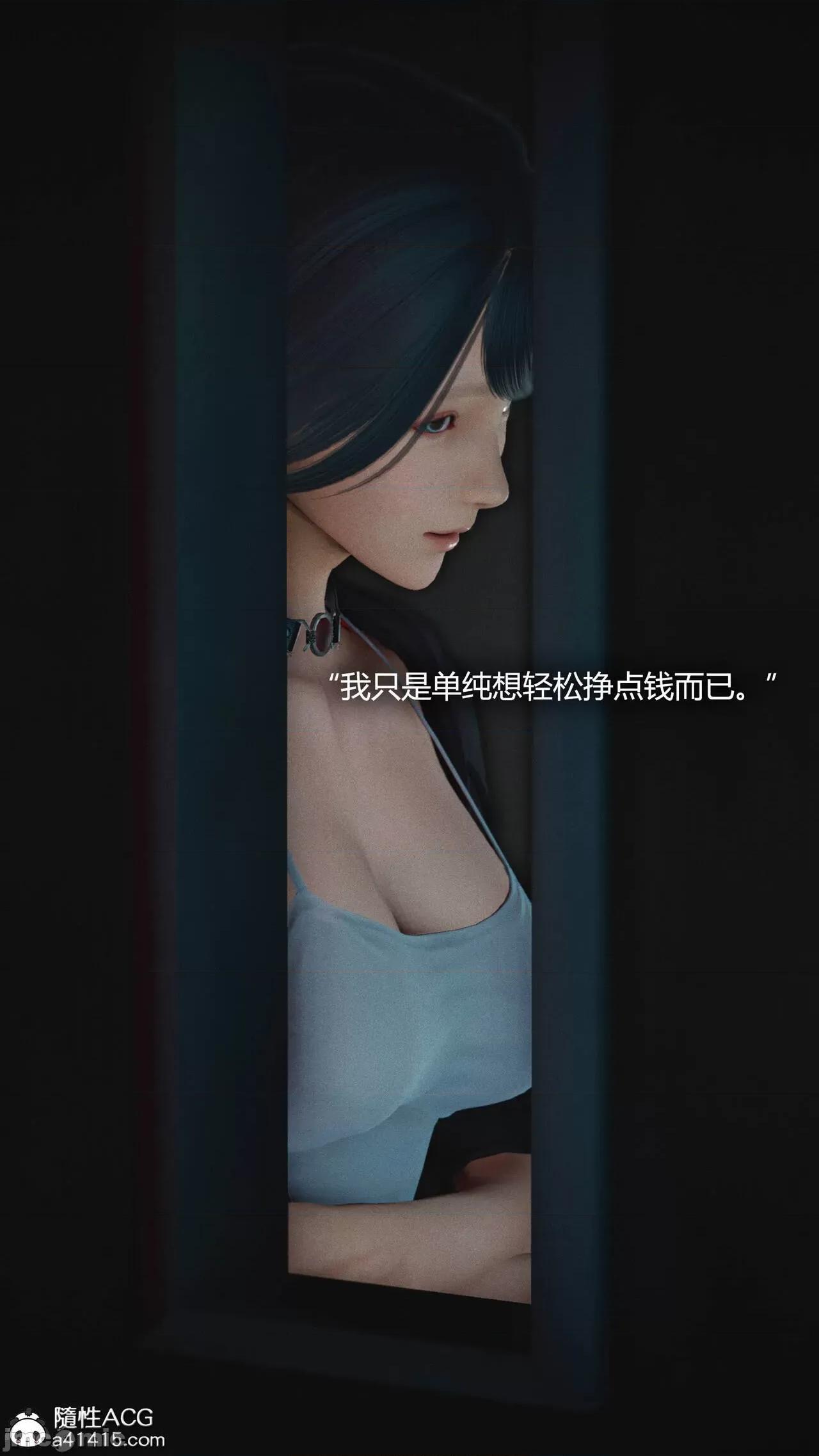 连锁 连锁 [Horn] 第183页