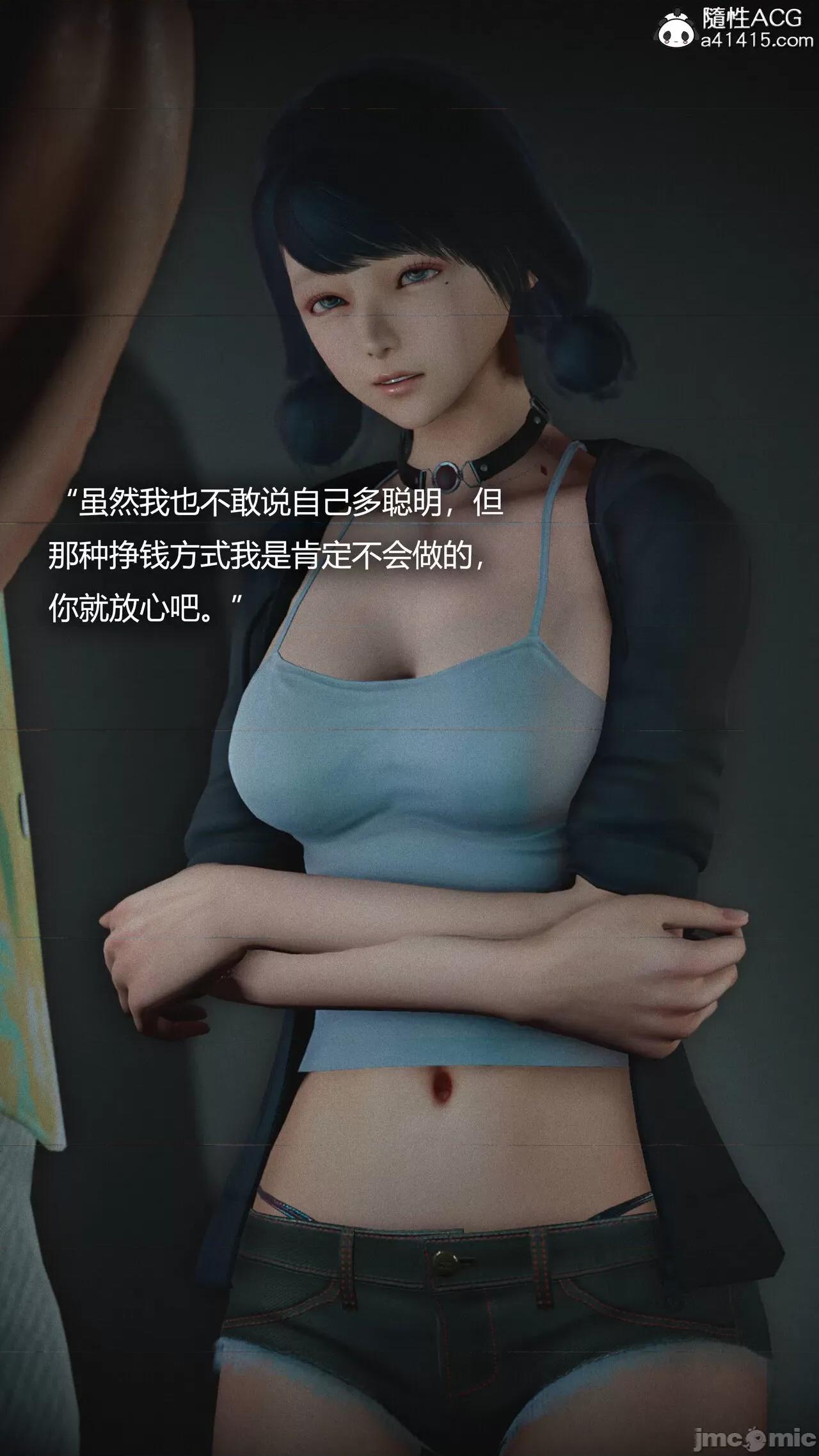 连锁 连锁 [Horn] 第184页