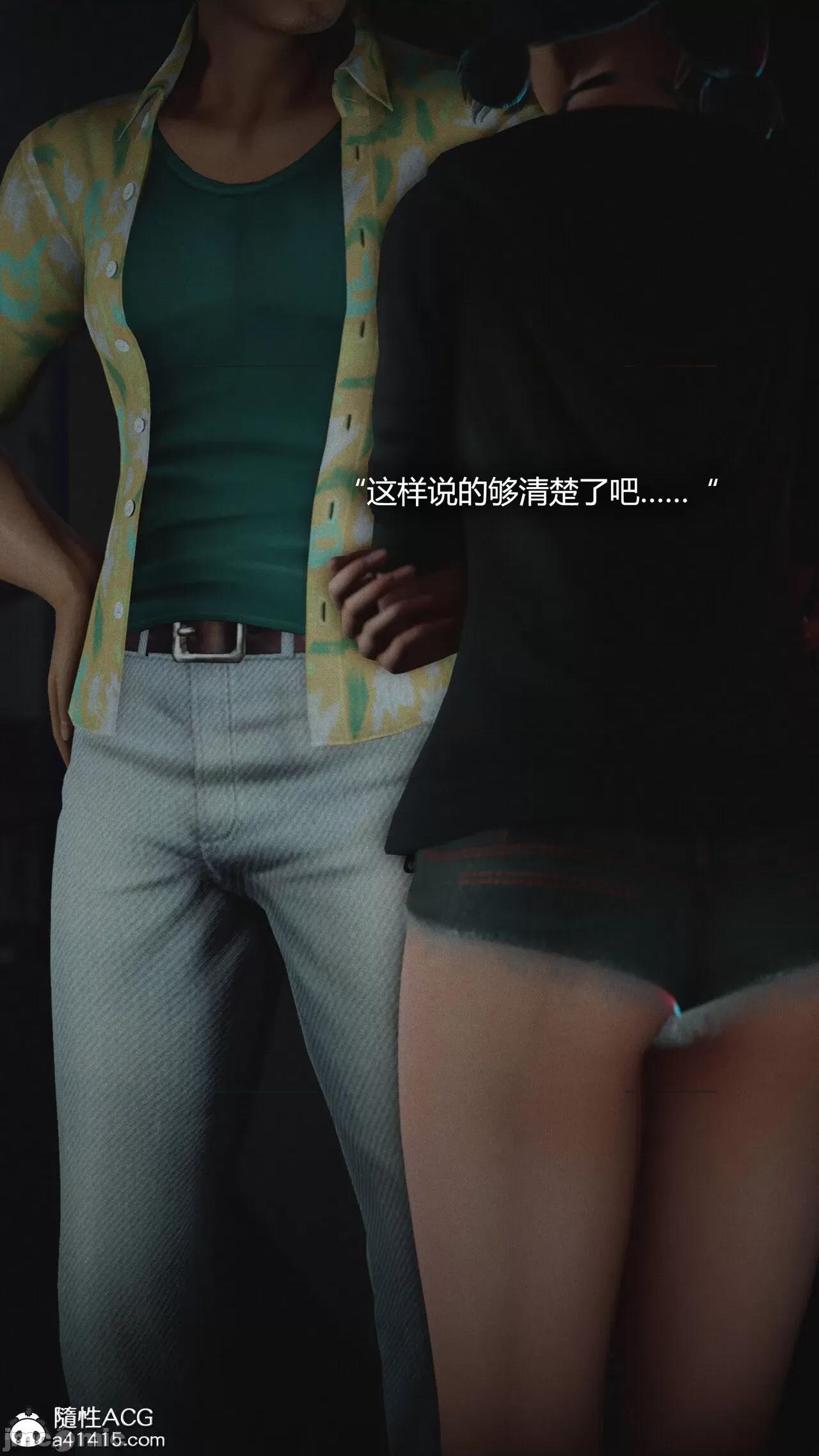 连锁 连锁 [Horn] 第185页