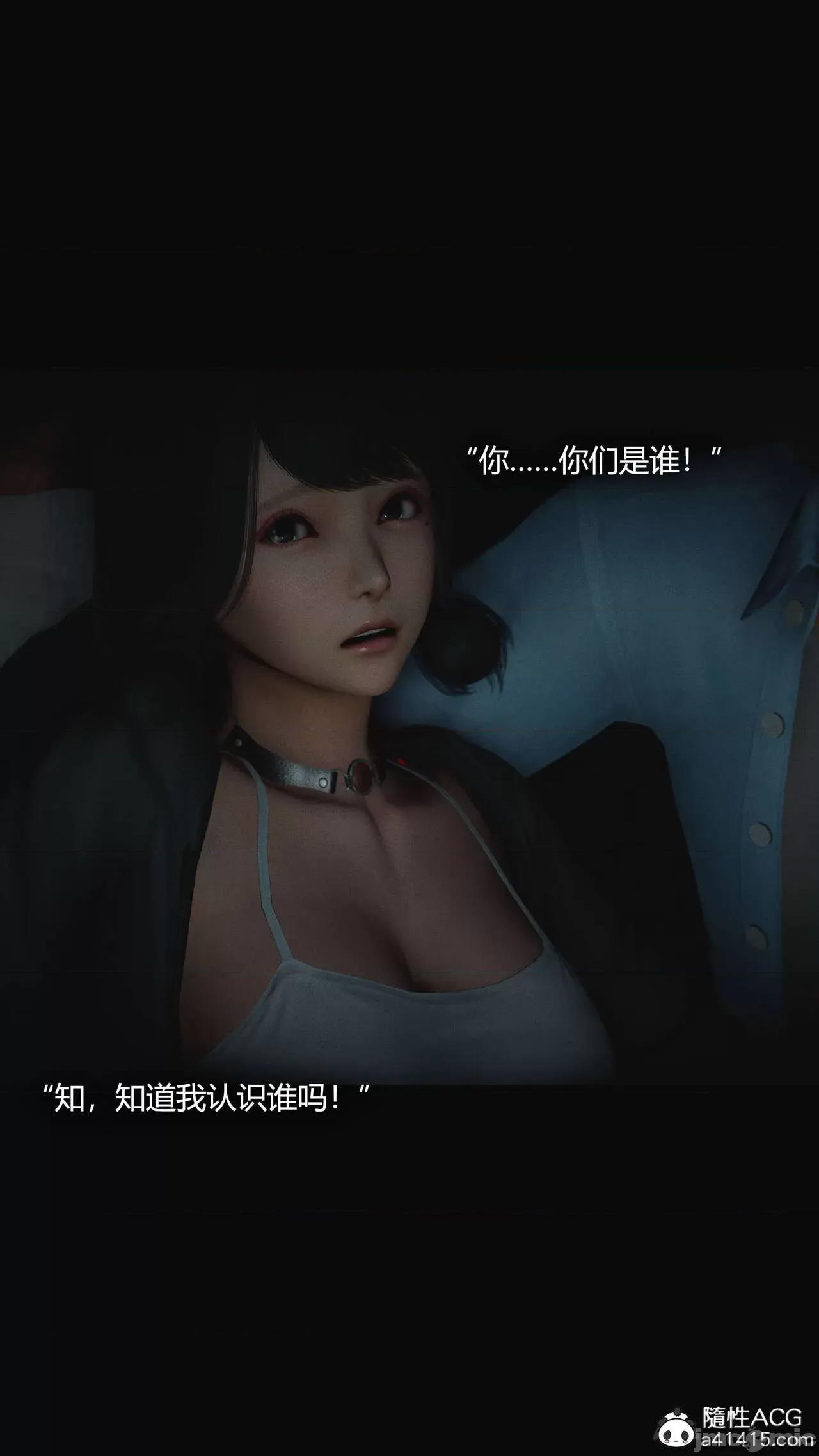连锁 连锁 [Horn] 第192页