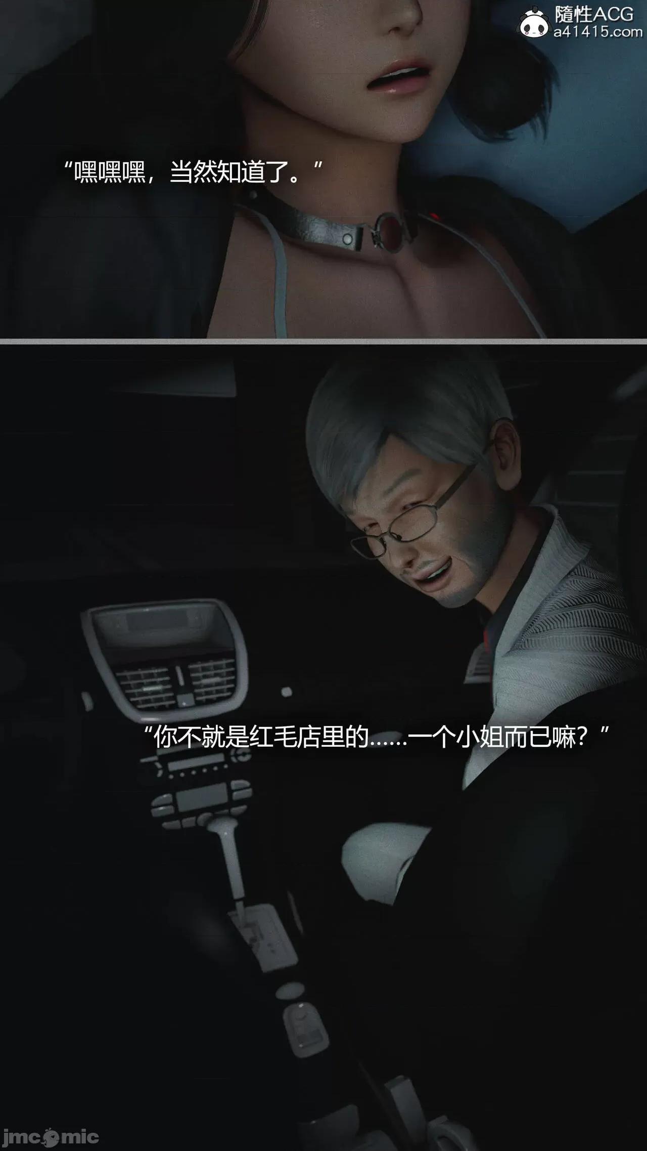 连锁 连锁 [Horn] 第193页