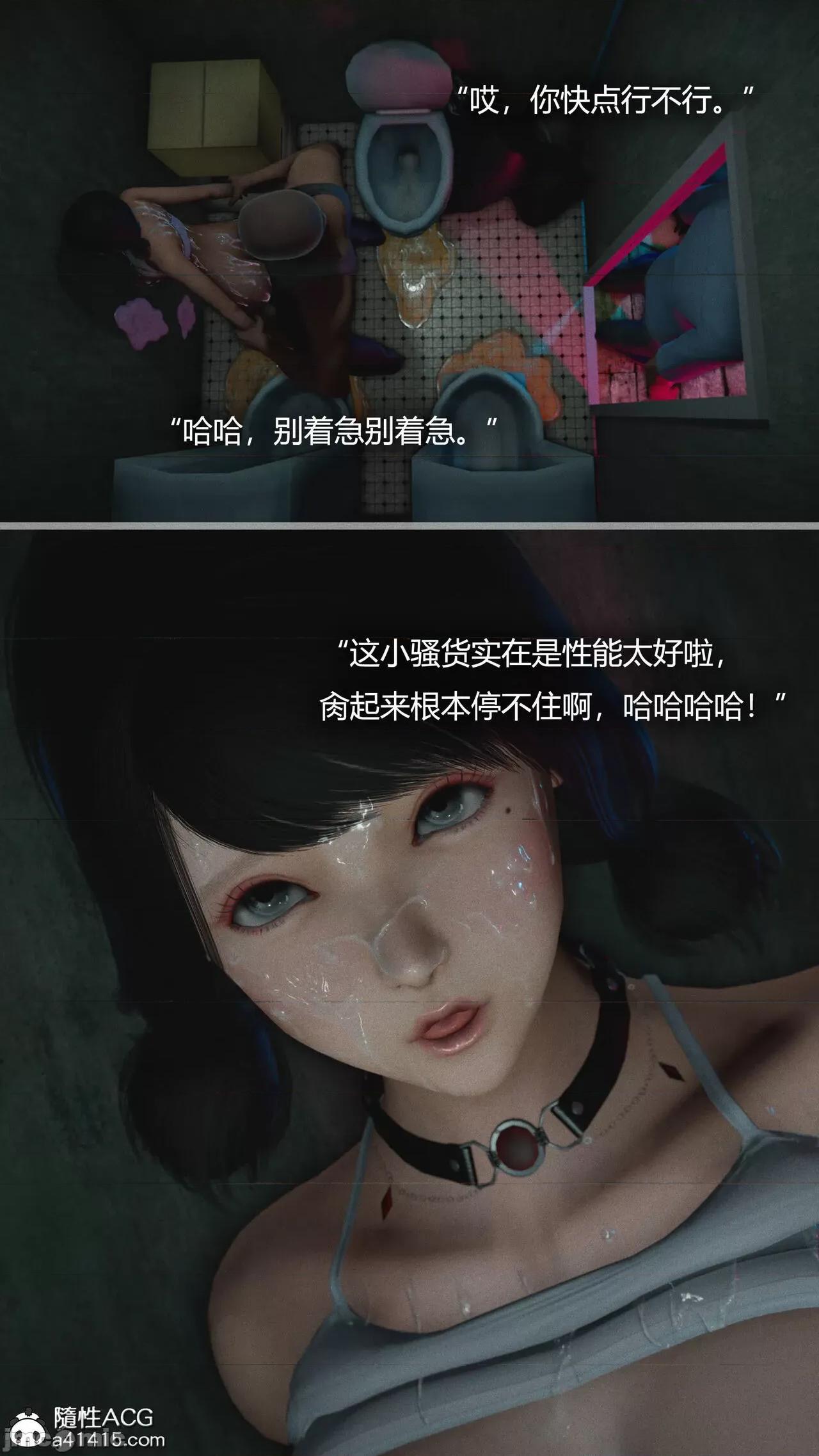 连锁 连锁 [Horn] 第207页