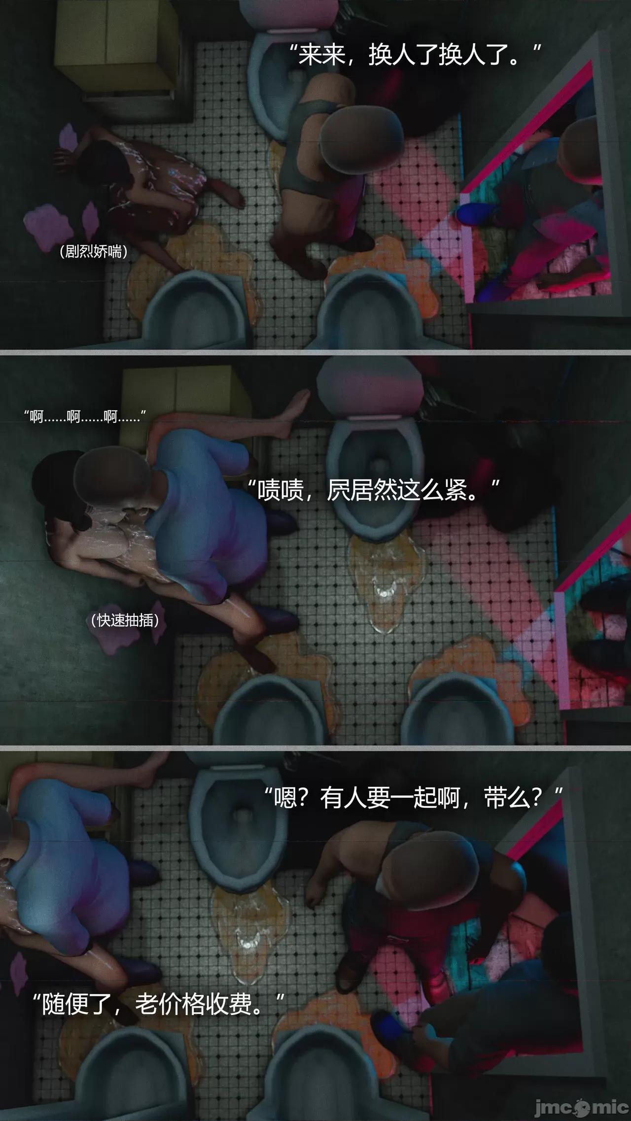 连锁 连锁 [Horn] 第209页