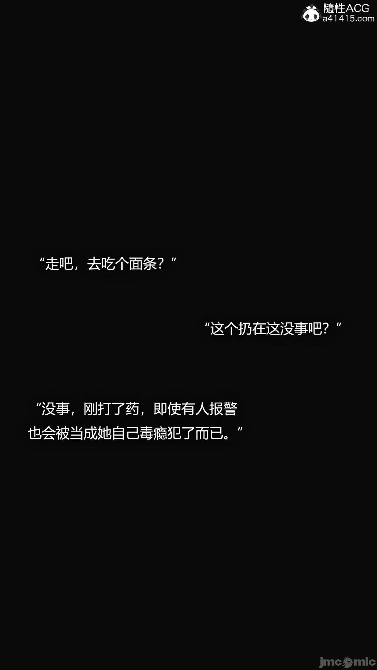 连锁 连锁 [Horn] 第211页