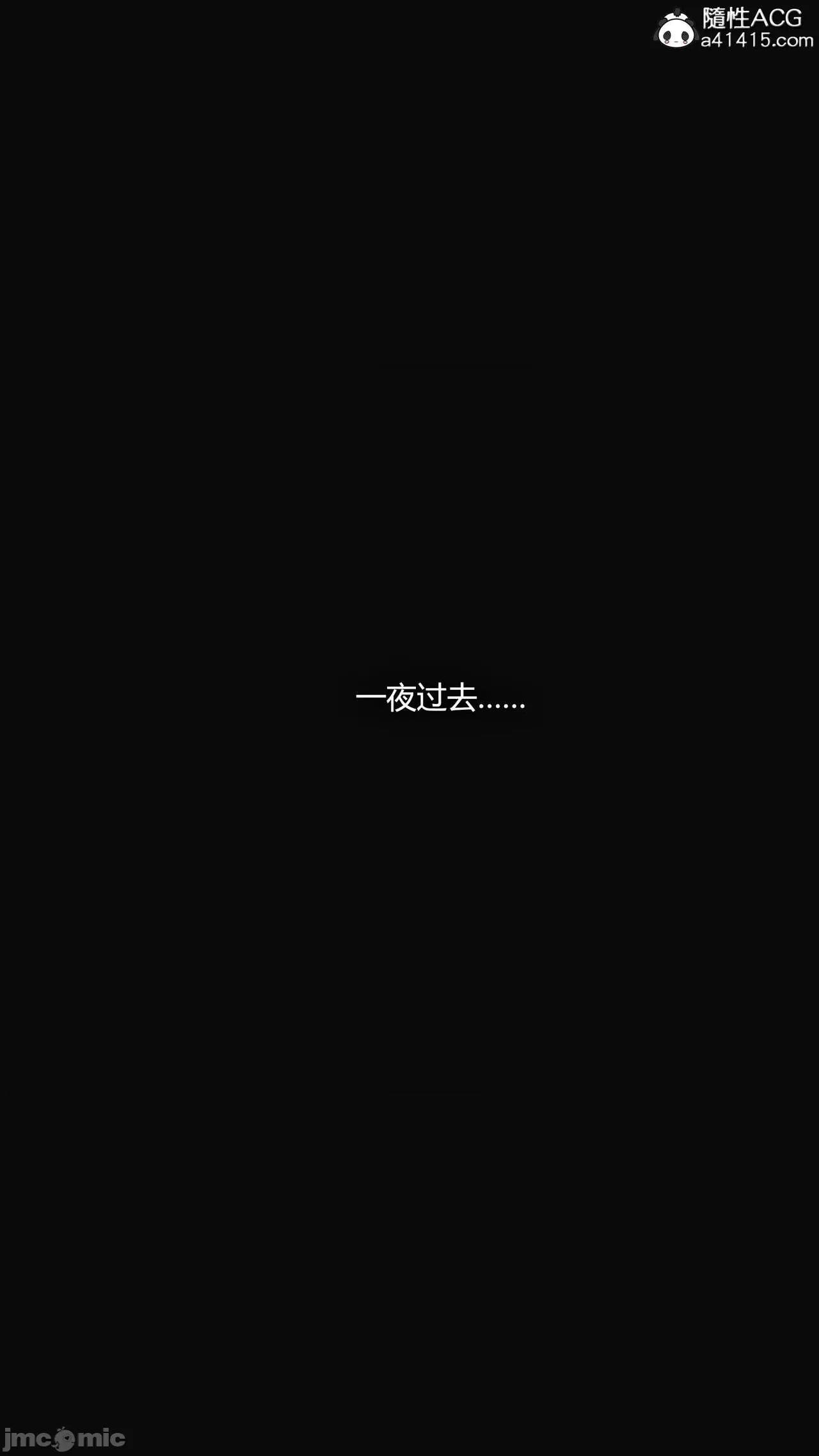 连锁 连锁 [Horn] 第214页