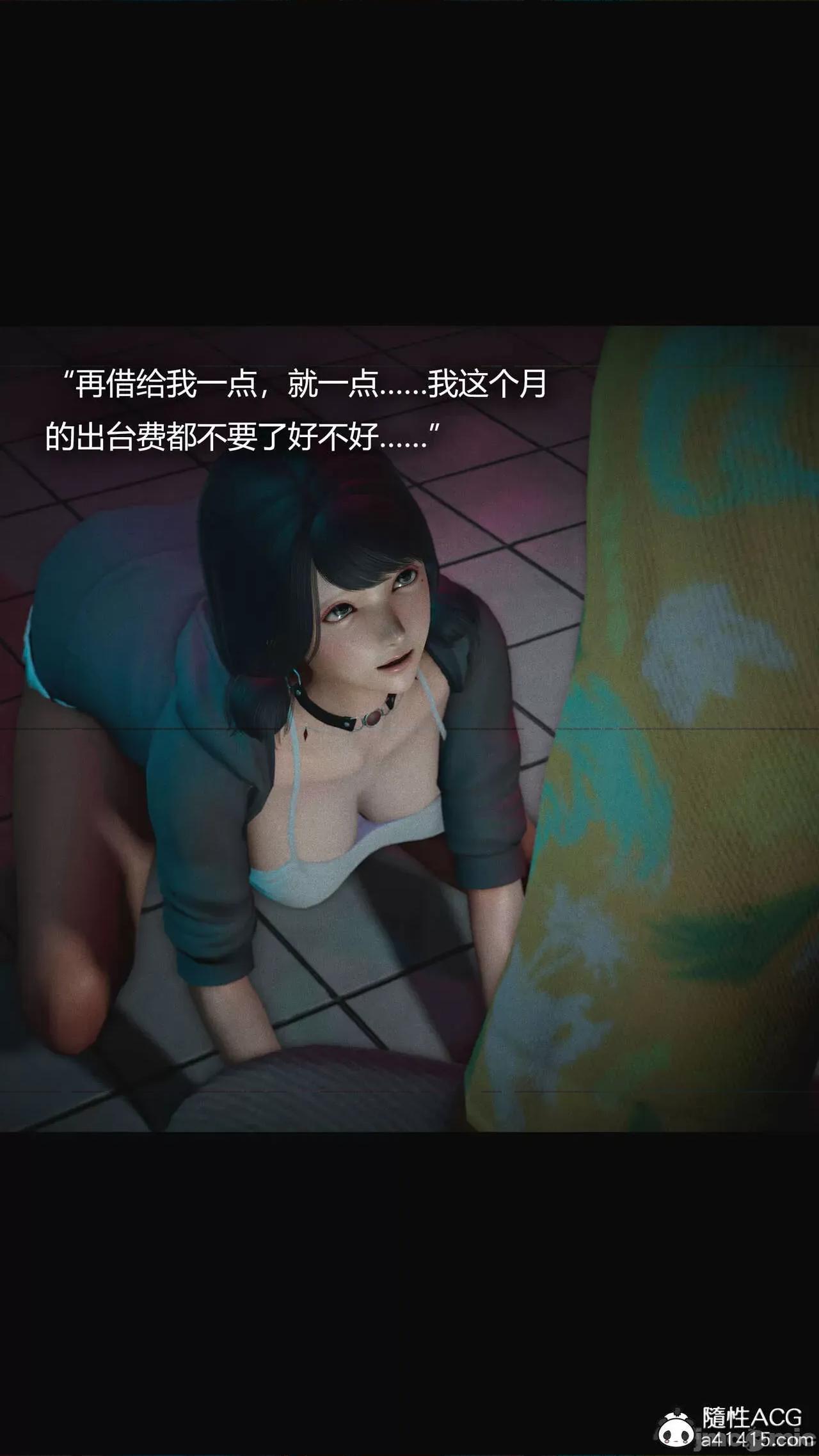 连锁 连锁 [Horn] 第219页