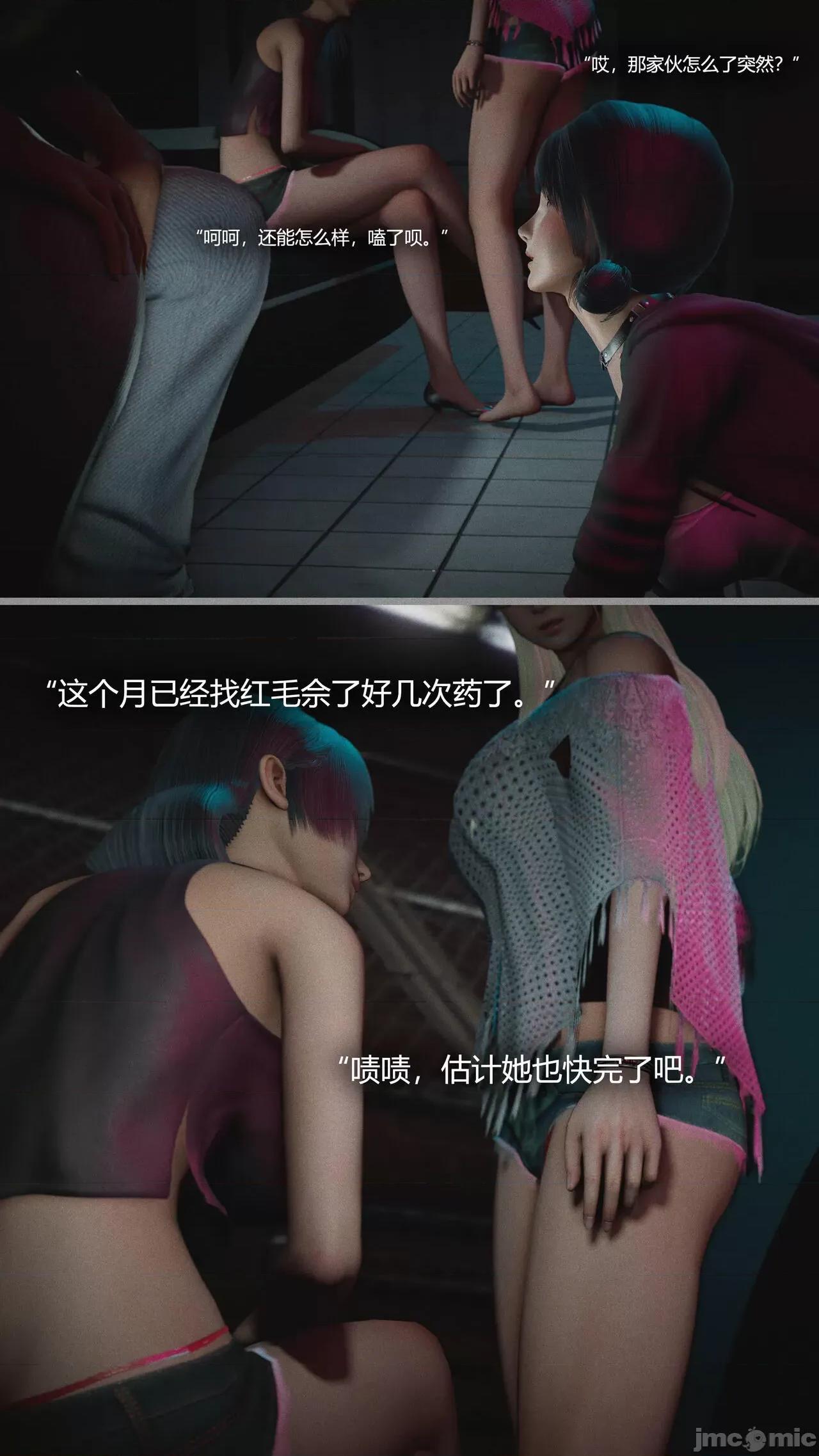 连锁 连锁 [Horn] 第220页