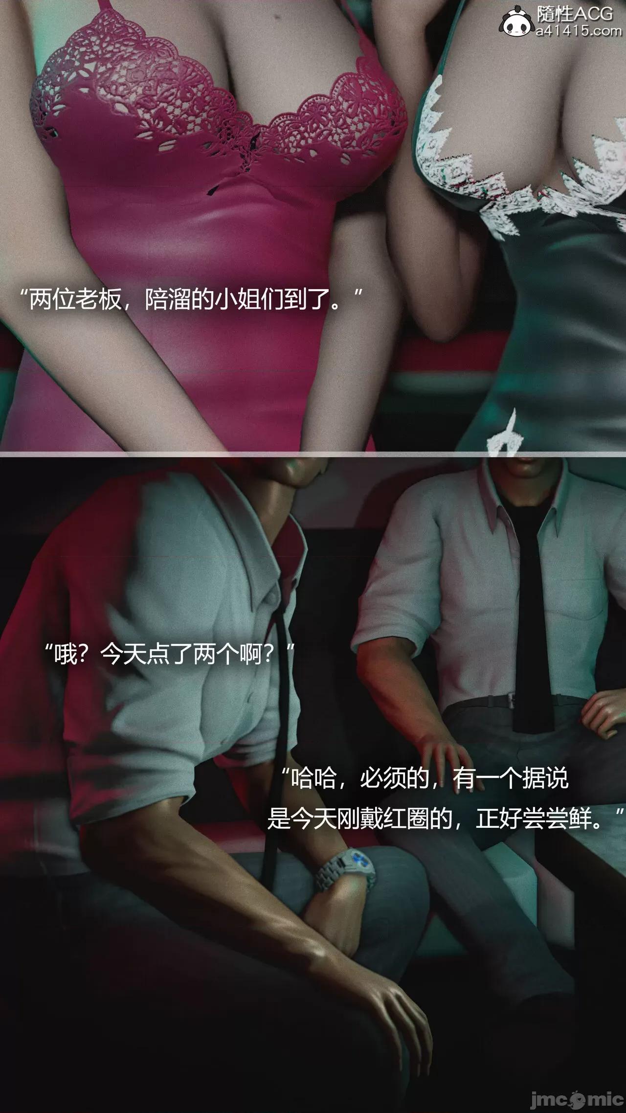 连锁 连锁 [Horn] 第224页