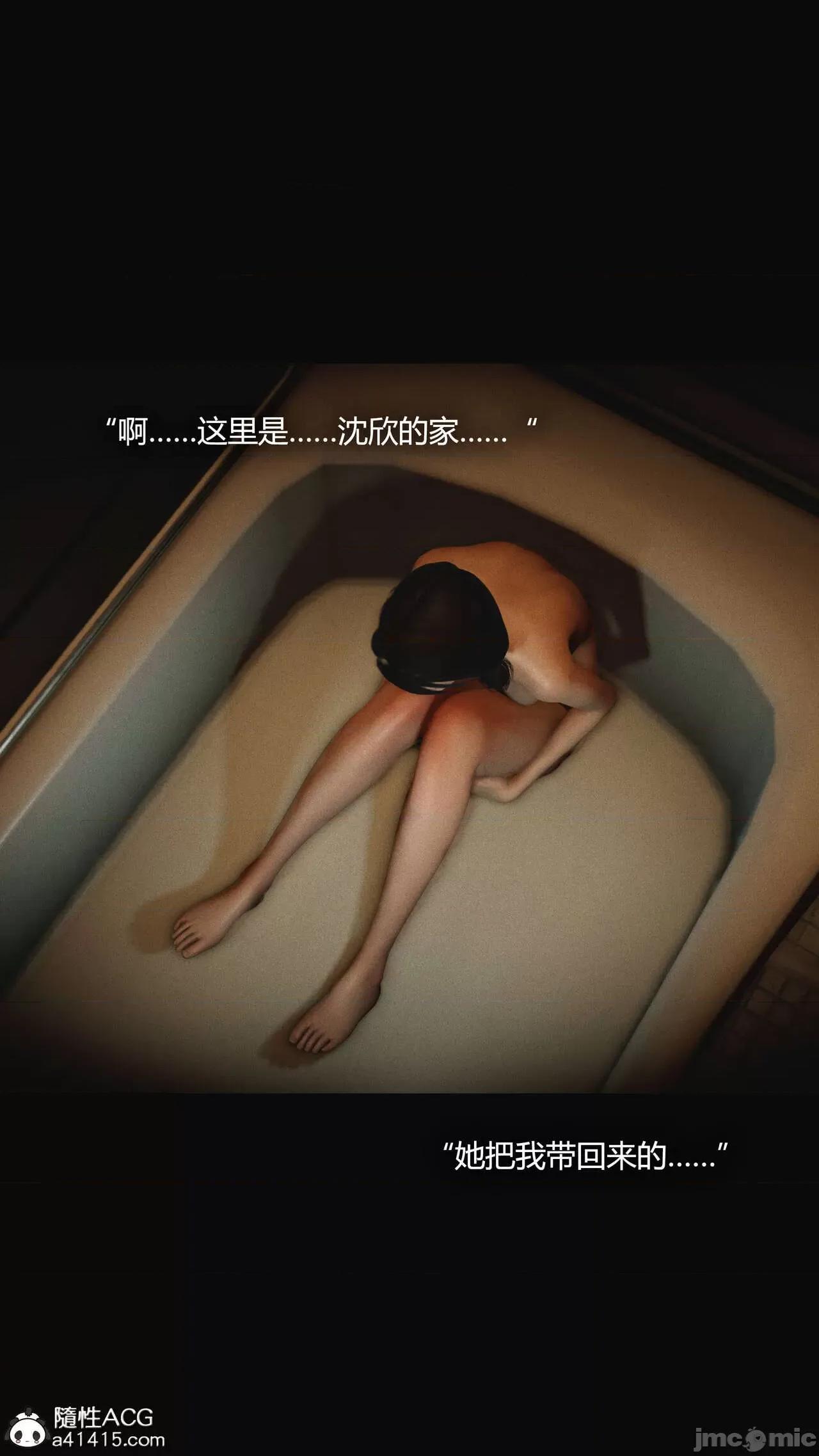 连锁 连锁 [Horn] 第253页