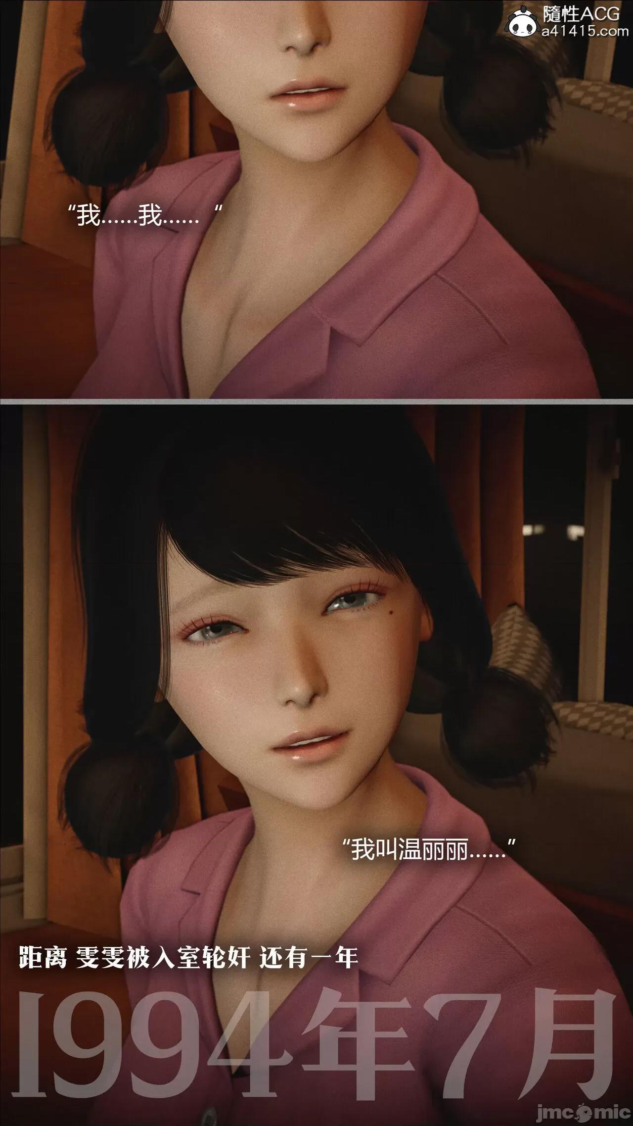 连锁 连锁 [Horn] 第260页