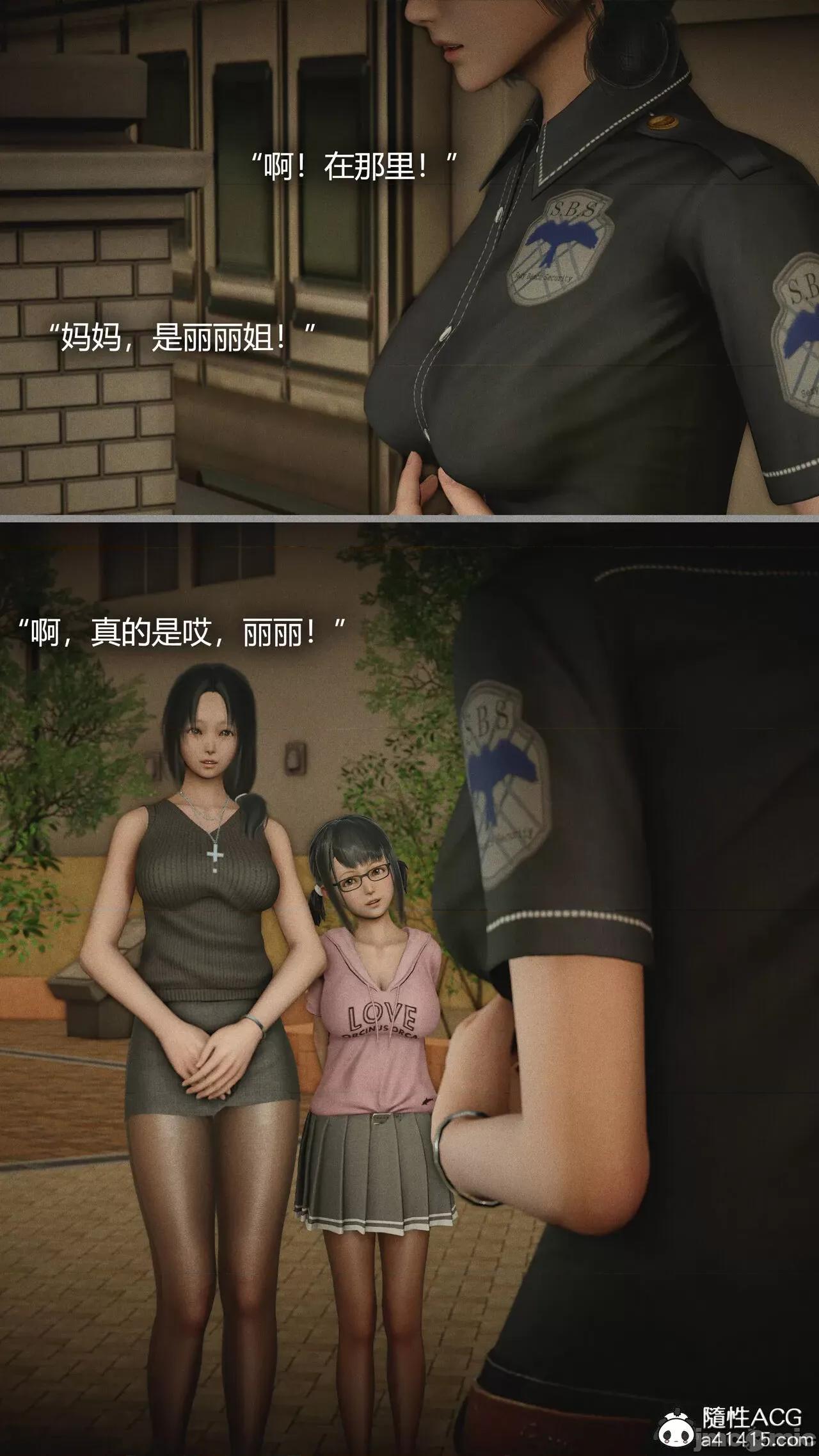 连锁 连锁 [Horn] 第263页