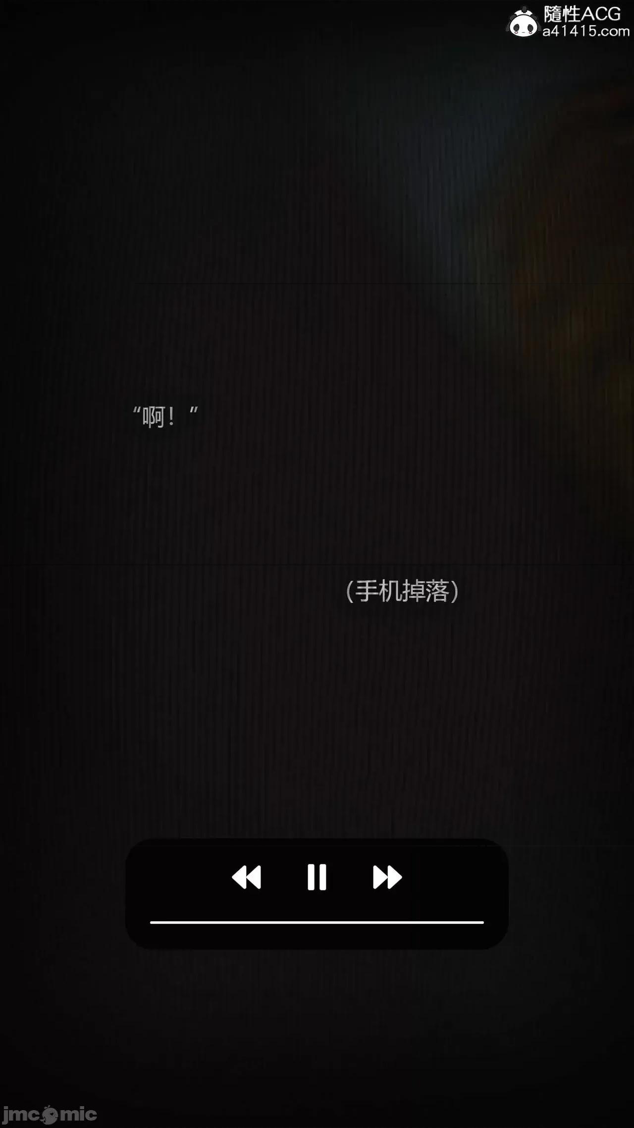 连锁 连锁 [Horn] 第280页
