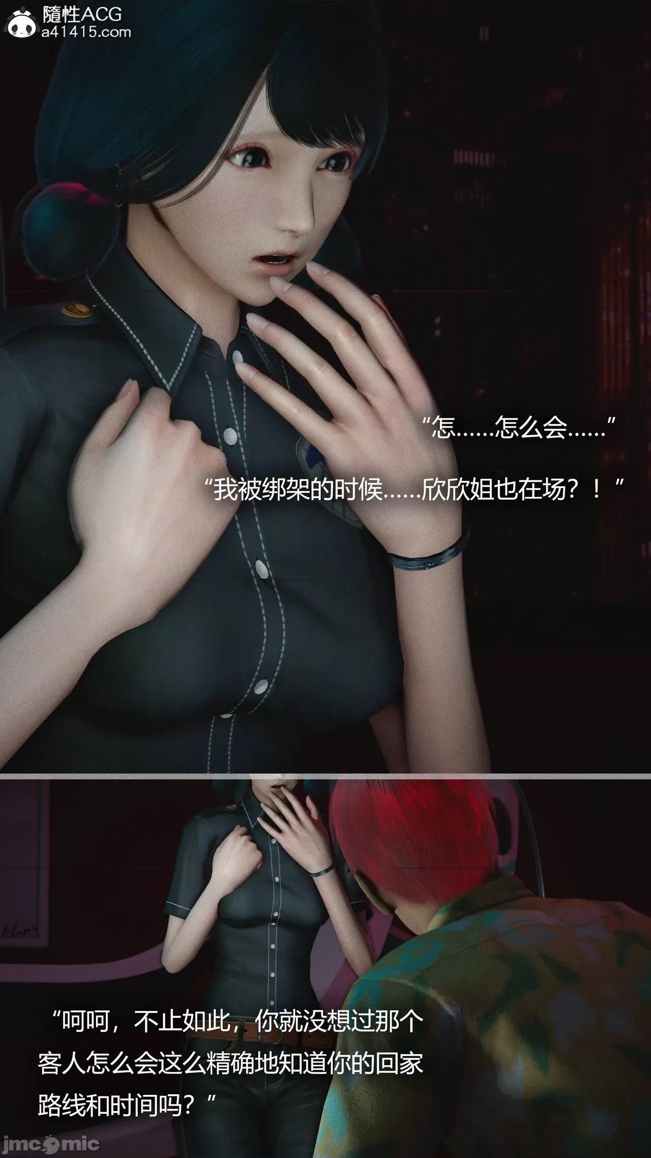 连锁 连锁 [Horn] 第283页