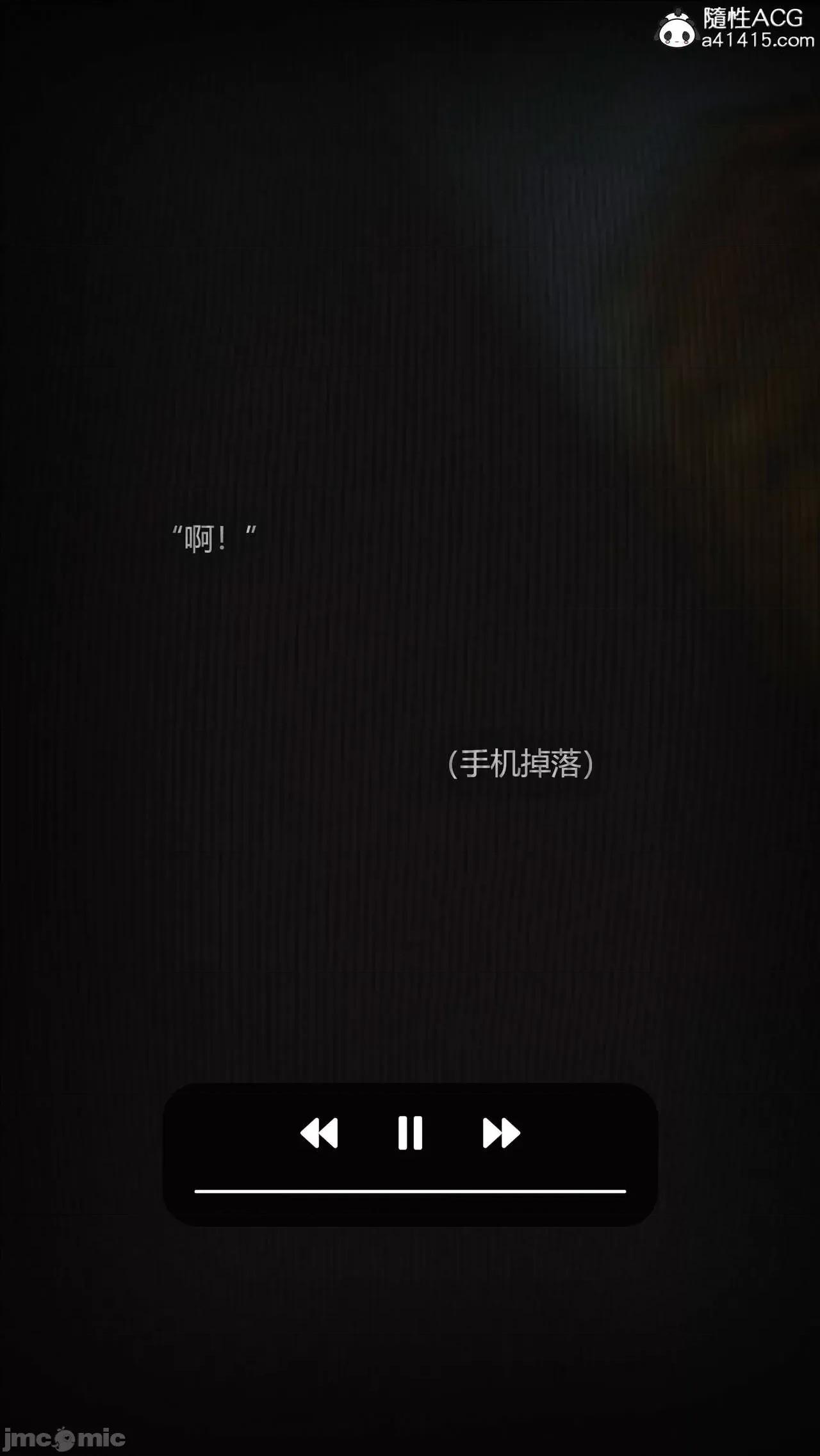 连锁 连锁 [Horn] 第285页
