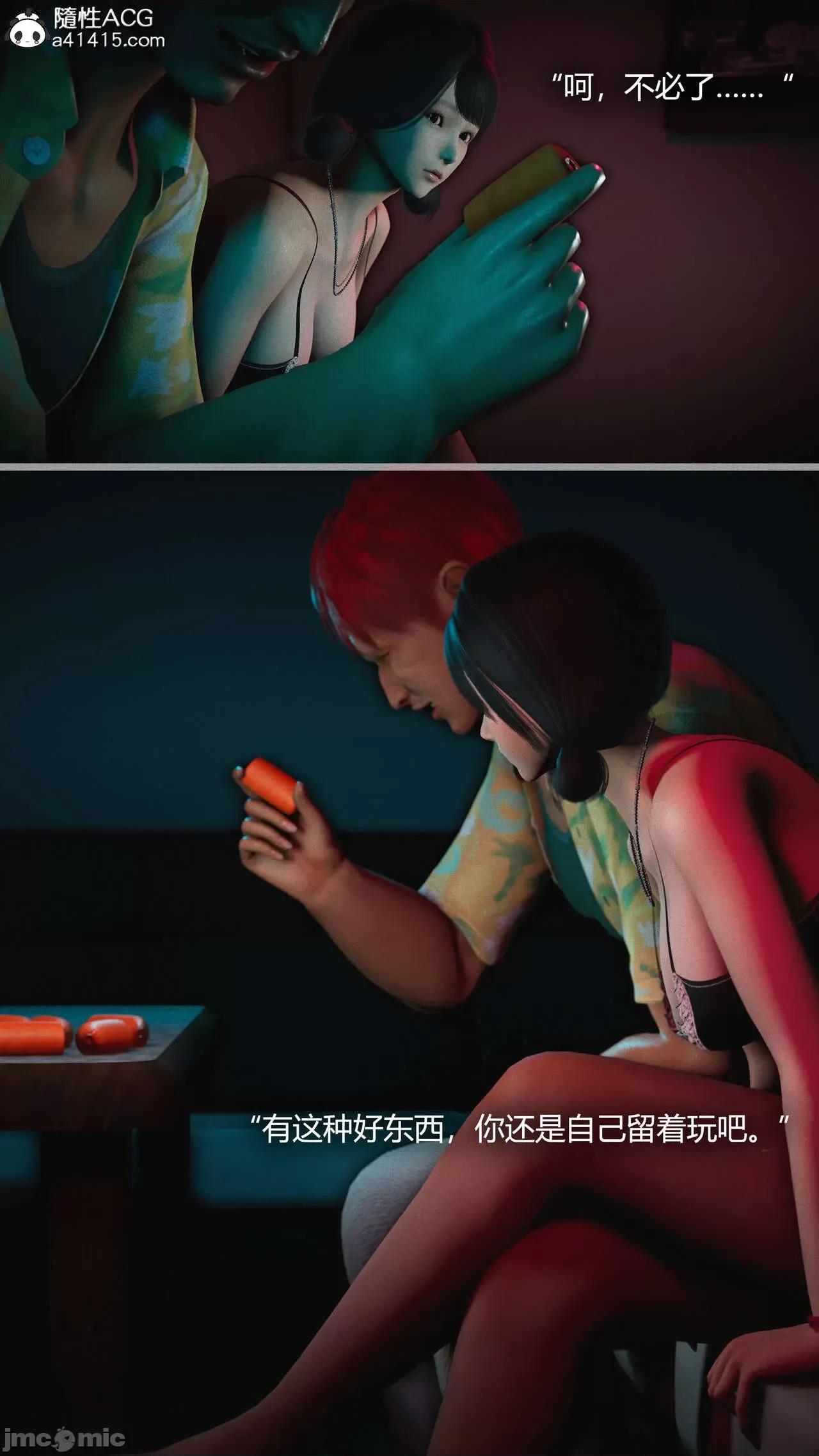 连锁 连锁 [Horn] 第294页