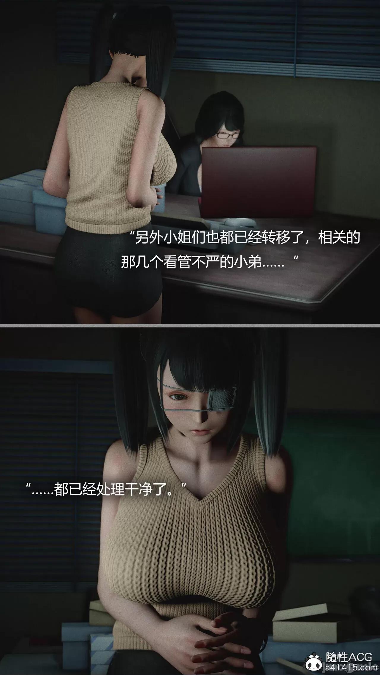 连锁 连锁 [Horn] 第330页