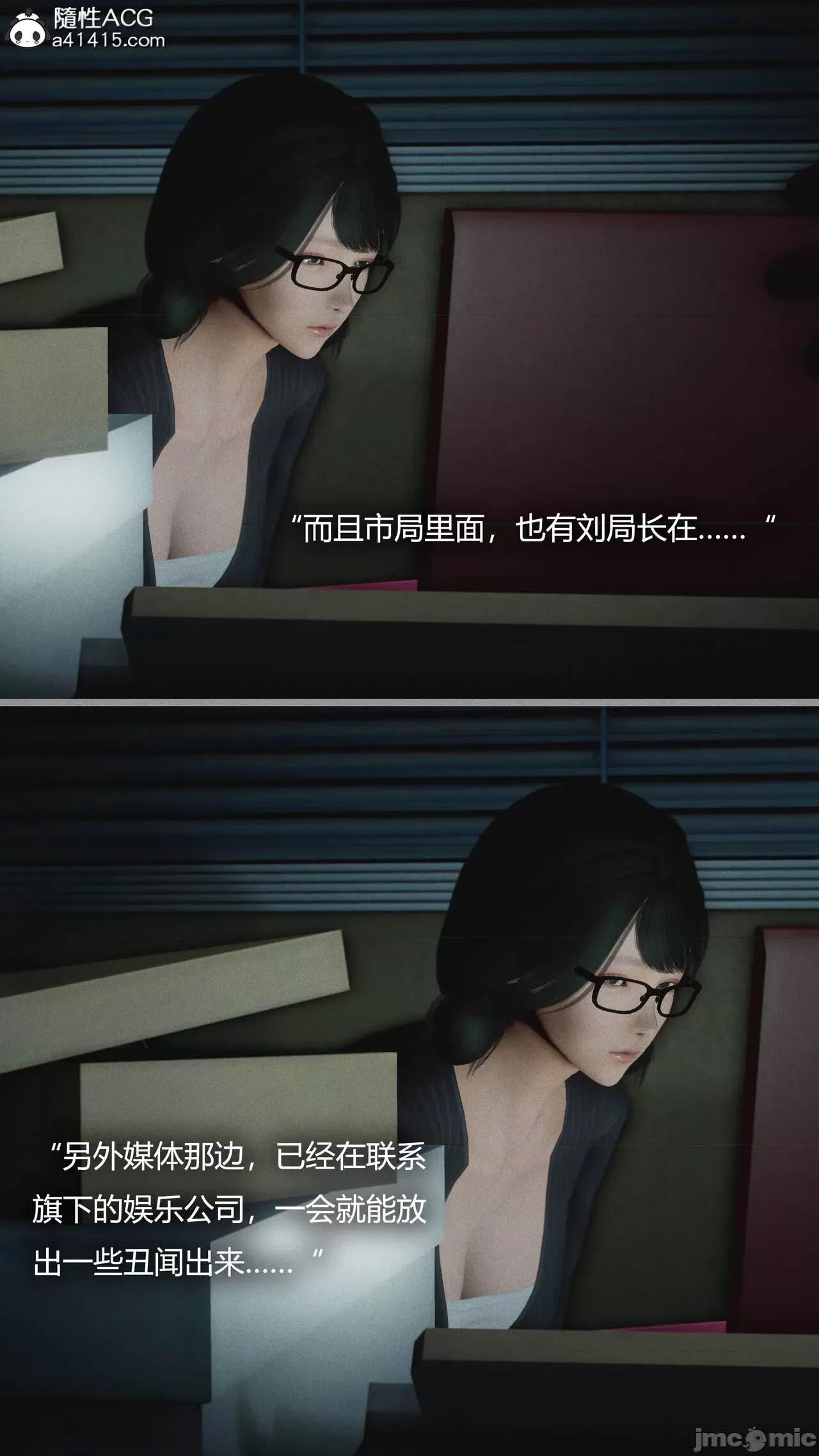 连锁 连锁 [Horn] 第332页