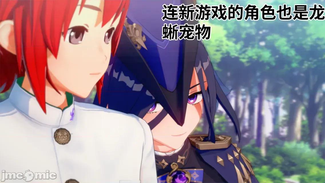 重生之散兵竟是我自己 [可以瑟瑟] 重生之散兵竟是我自己（无修版） 第10页