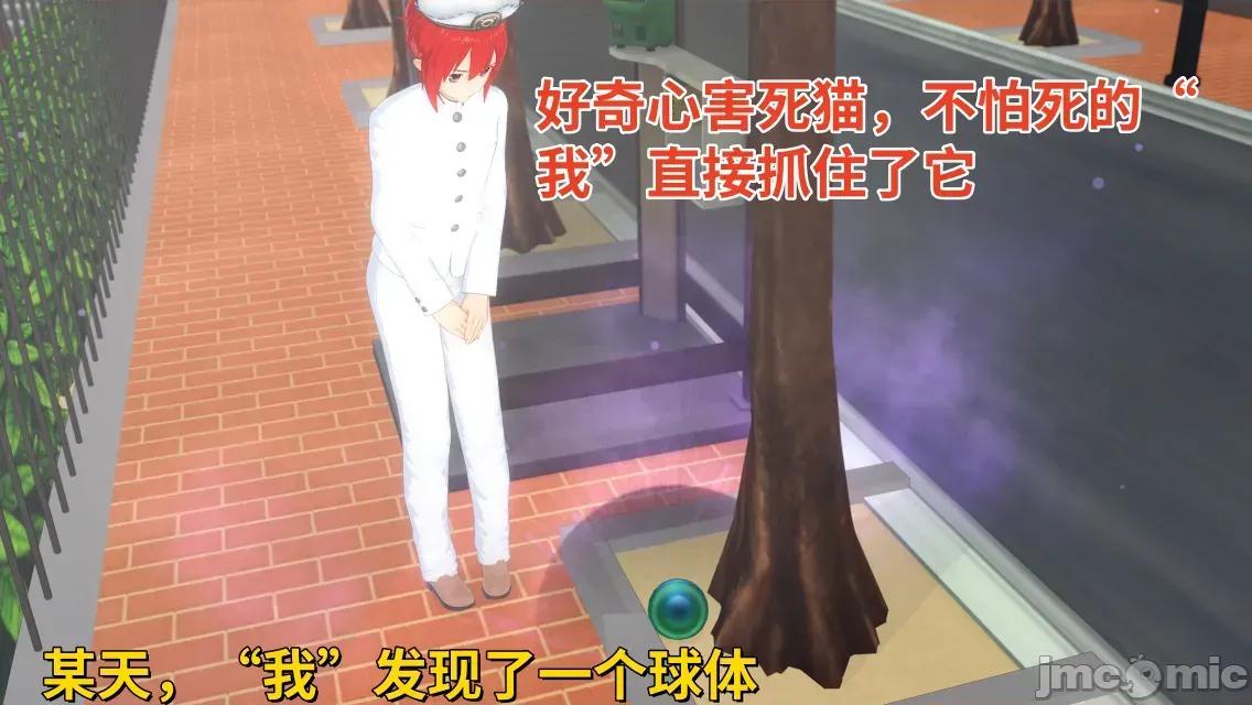 重生之散兵竟是我自己 [可以瑟瑟] 重生之散兵竟是我自己（无修版） 第16页
