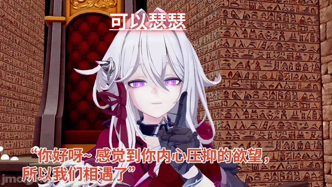 重生之散兵竟是我自己 [可以瑟瑟] 重生之散兵竟是我自己（无修版） 第19页