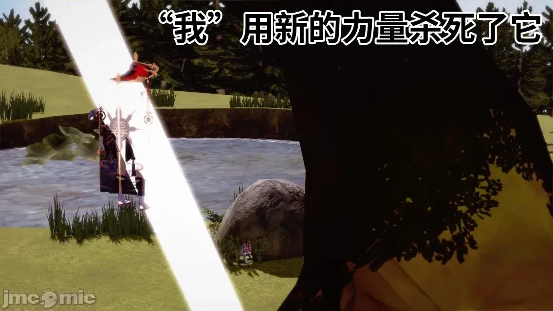 重生之散兵竟是我自己 [可以瑟瑟] 重生之散兵竟是我自己（无修版） 第29页