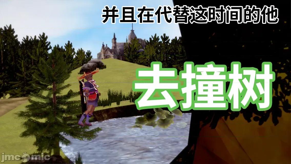 重生之散兵竟是我自己 [可以瑟瑟] 重生之散兵竟是我自己（无修版） 第31页