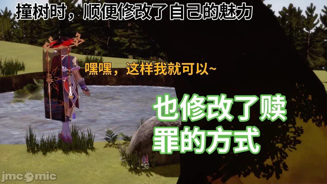 重生之散兵竟是我自己 [可以瑟瑟] 重生之散兵竟是我自己（无修版） 第32页
