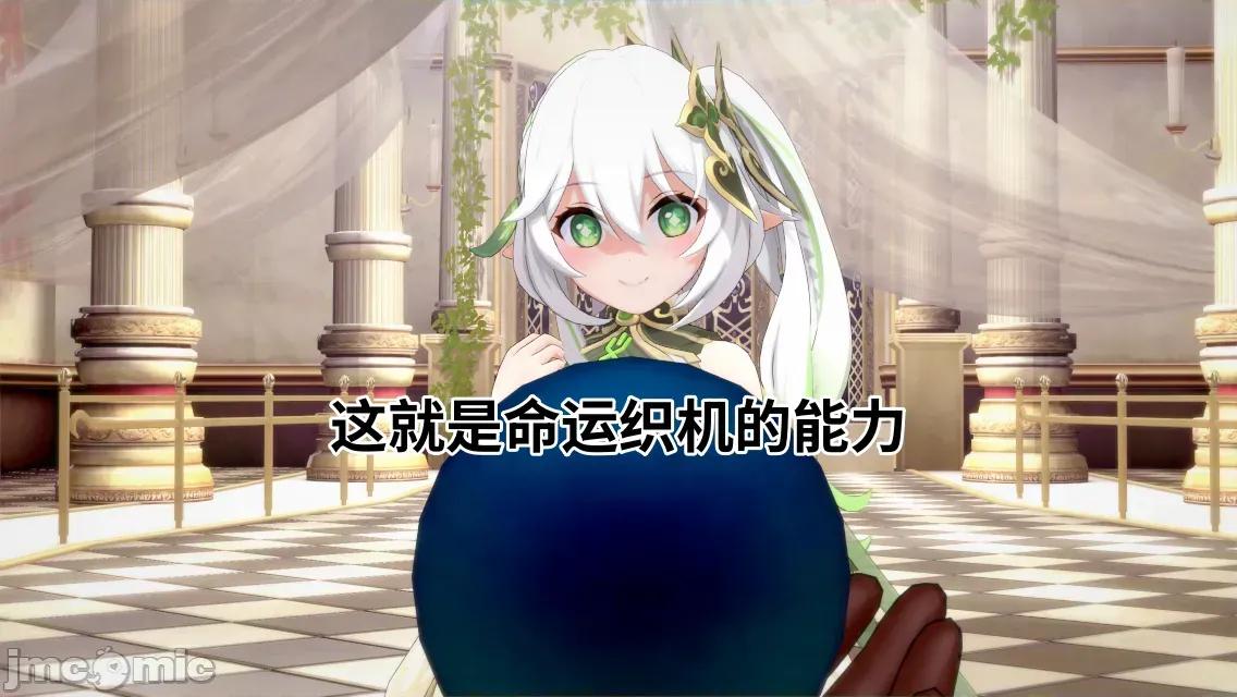 重生之散兵竟是我自己 [可以瑟瑟] 重生之散兵竟是我自己（无修版） 第35页