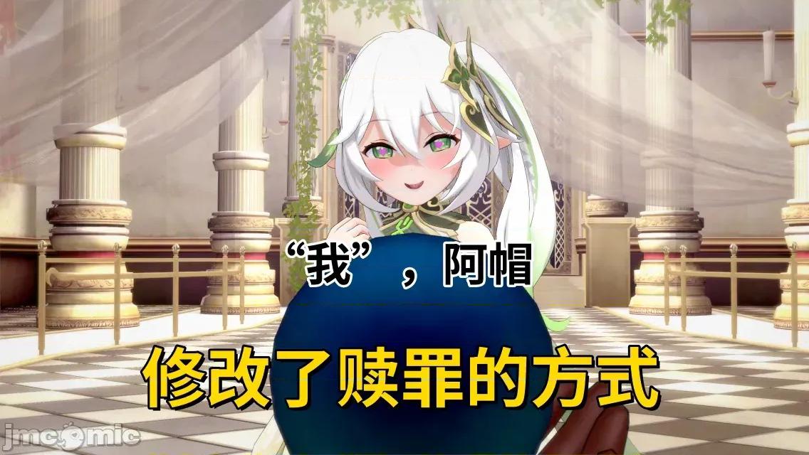 重生之散兵竟是我自己 [可以瑟瑟] 重生之散兵竟是我自己（无修版） 第36页