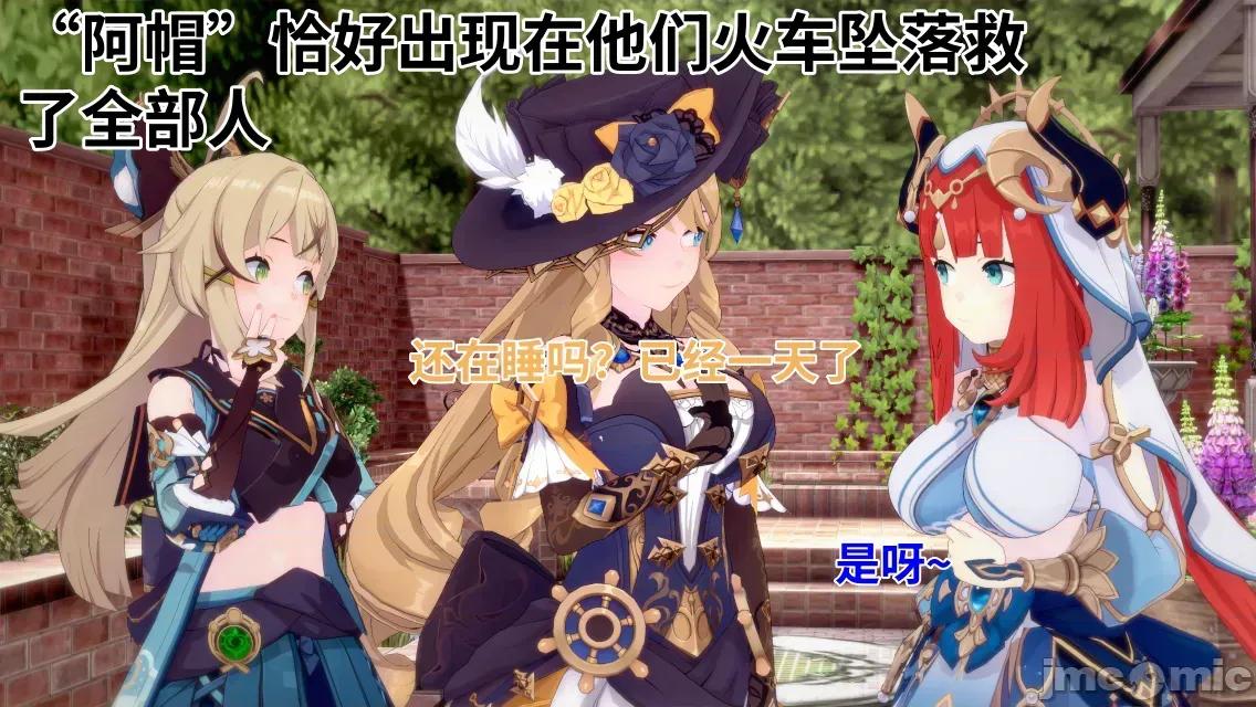 重生之散兵竟是我自己 [可以瑟瑟] 重生之散兵竟是我自己（无修版） 第45页