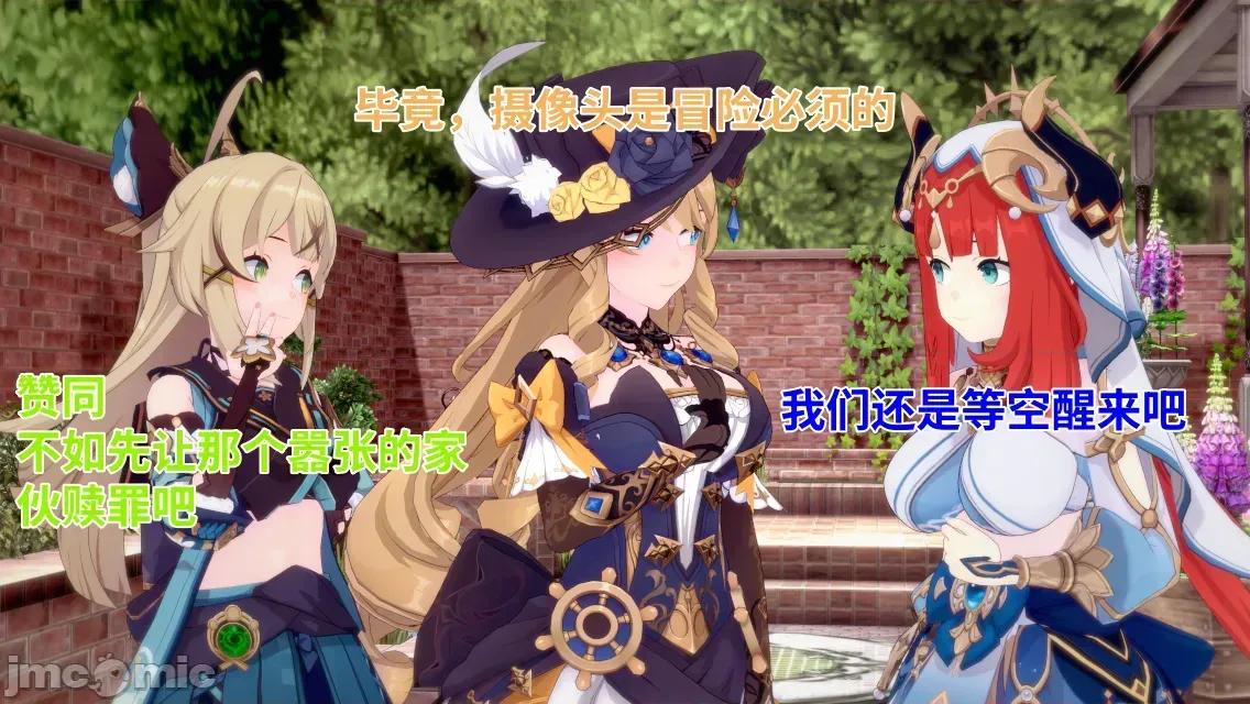 重生之散兵竟是我自己 [可以瑟瑟] 重生之散兵竟是我自己（无修版） 第46页