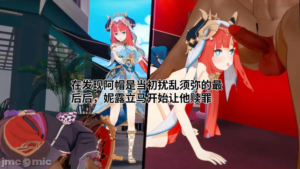 重生之散兵竟是我自己 [可以瑟瑟] 重生之散兵竟是我自己（无修版） 第47页